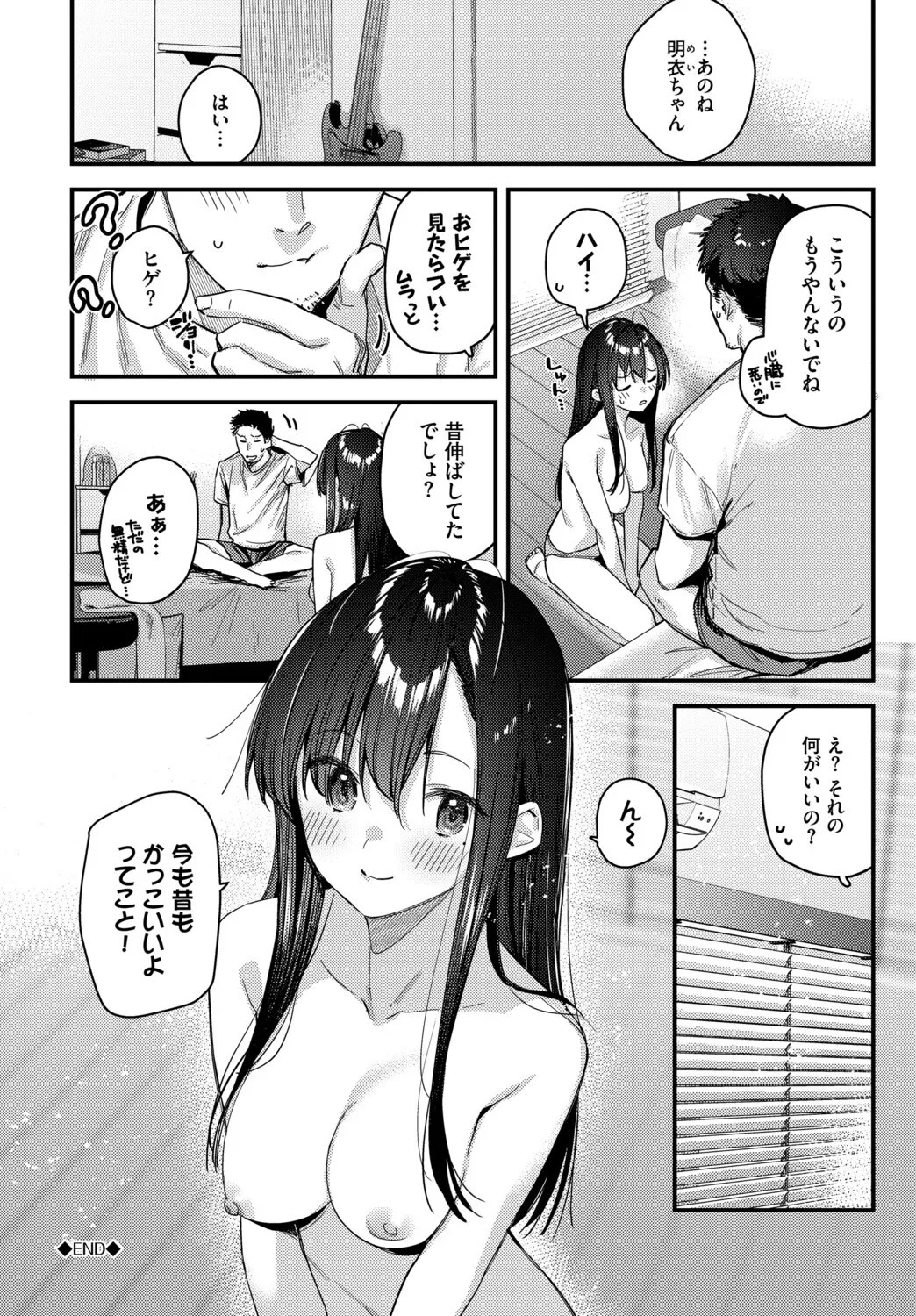 Page 203