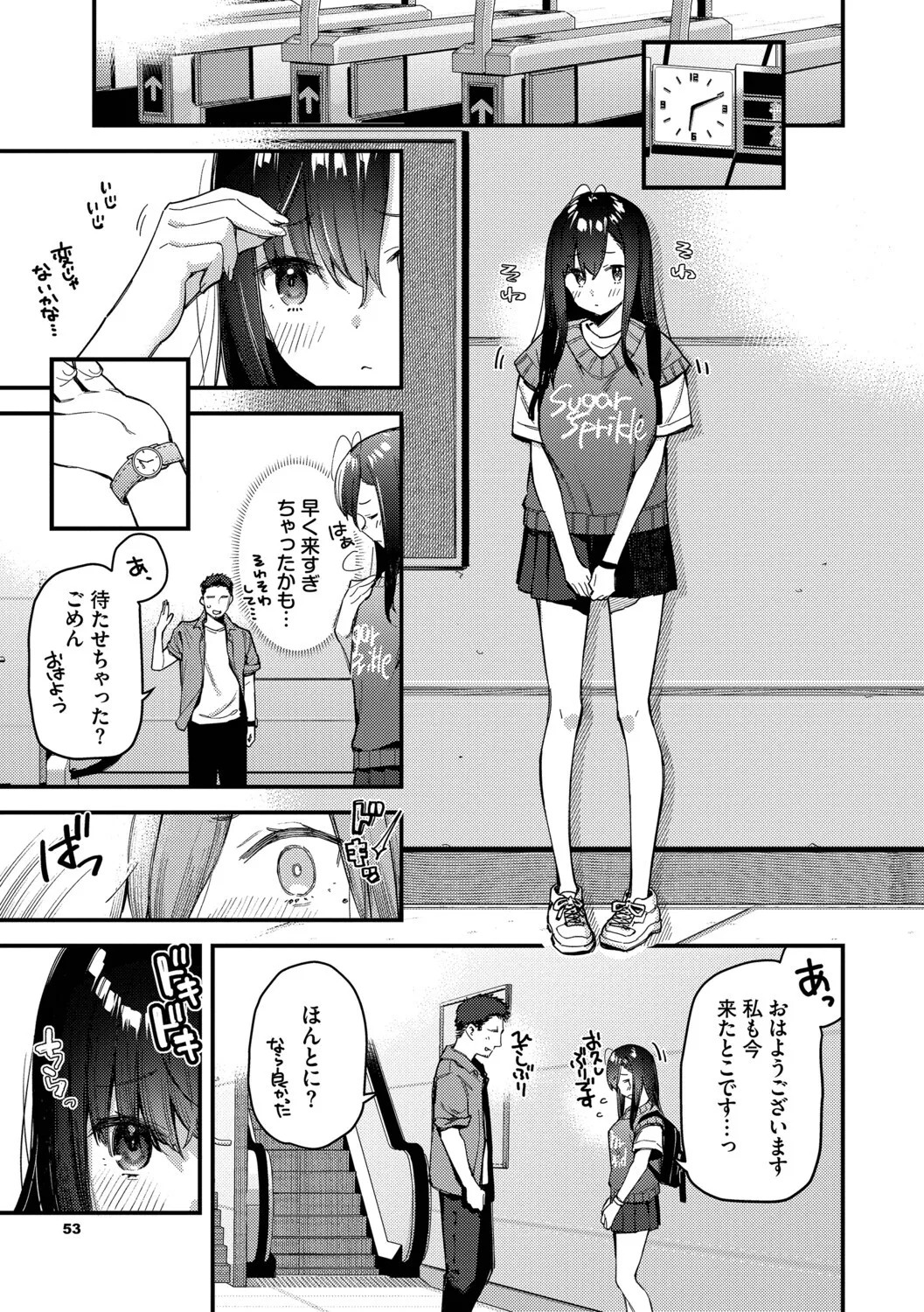 Page 54