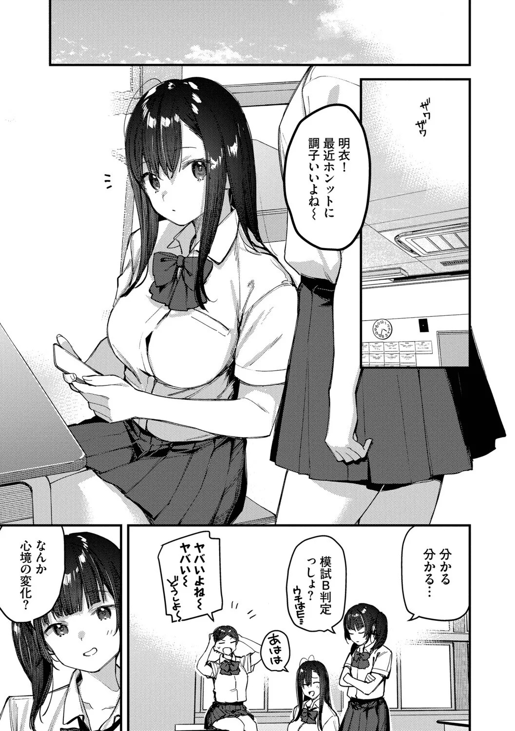 Page 78