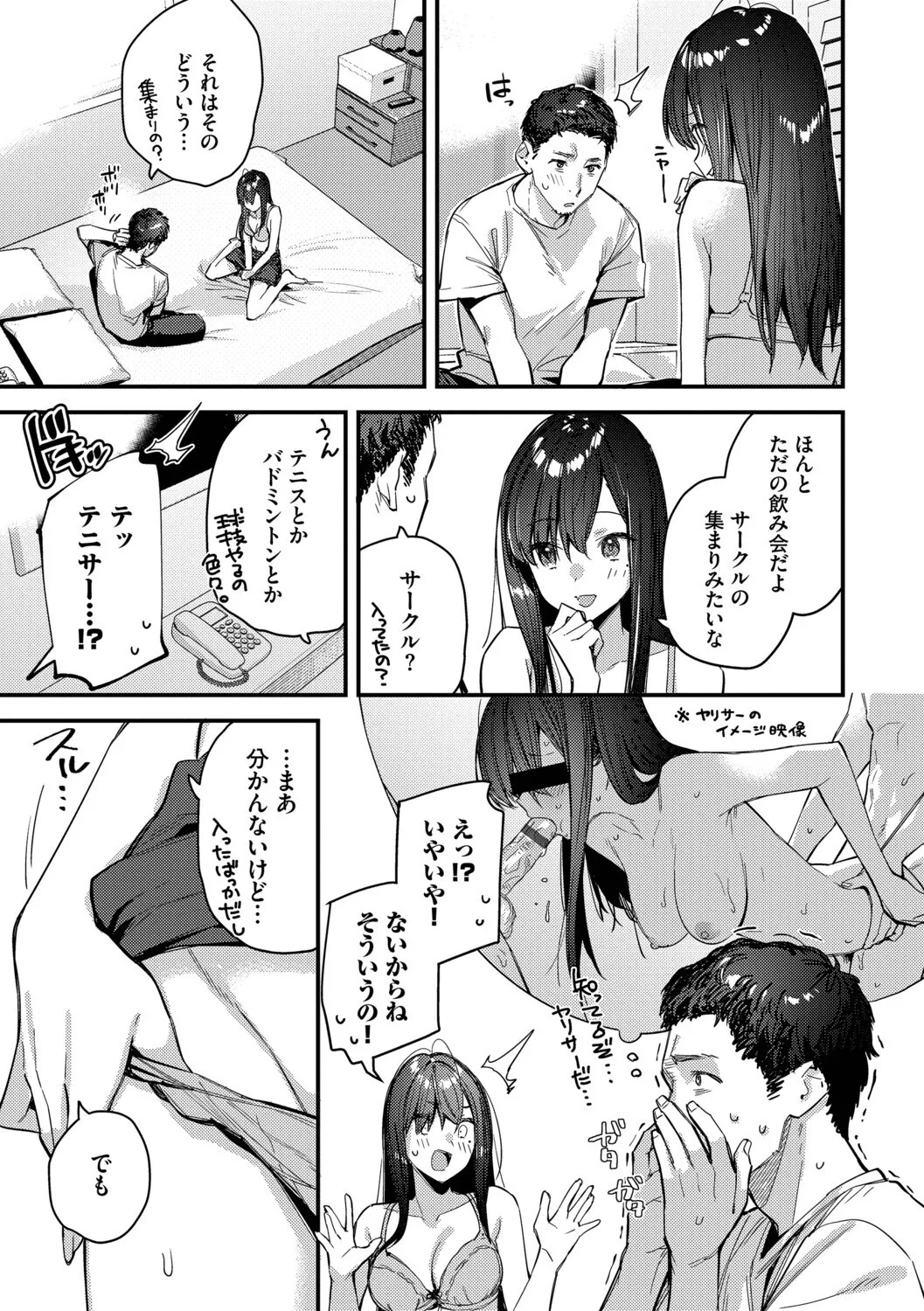 Page 94