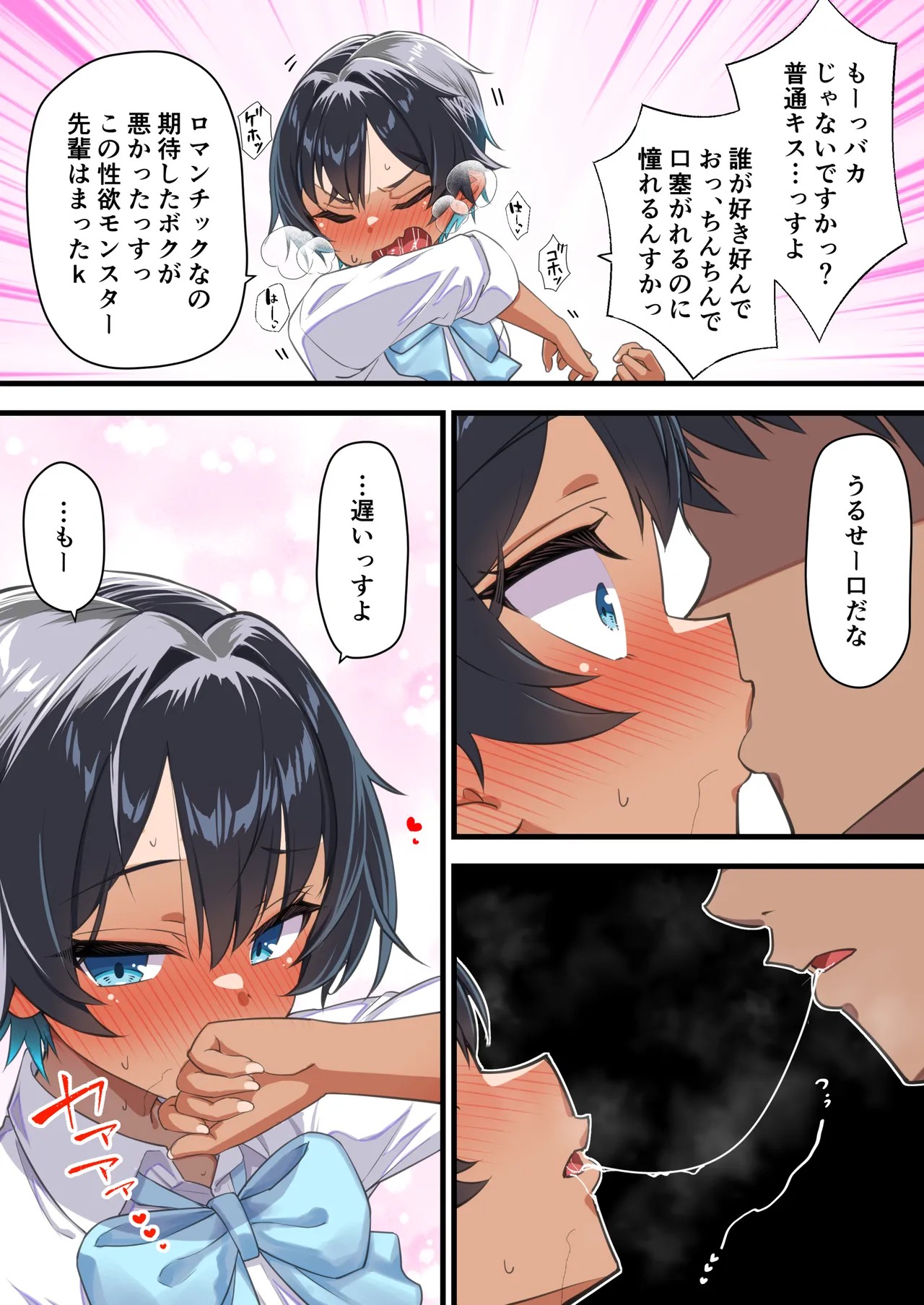 Page 40