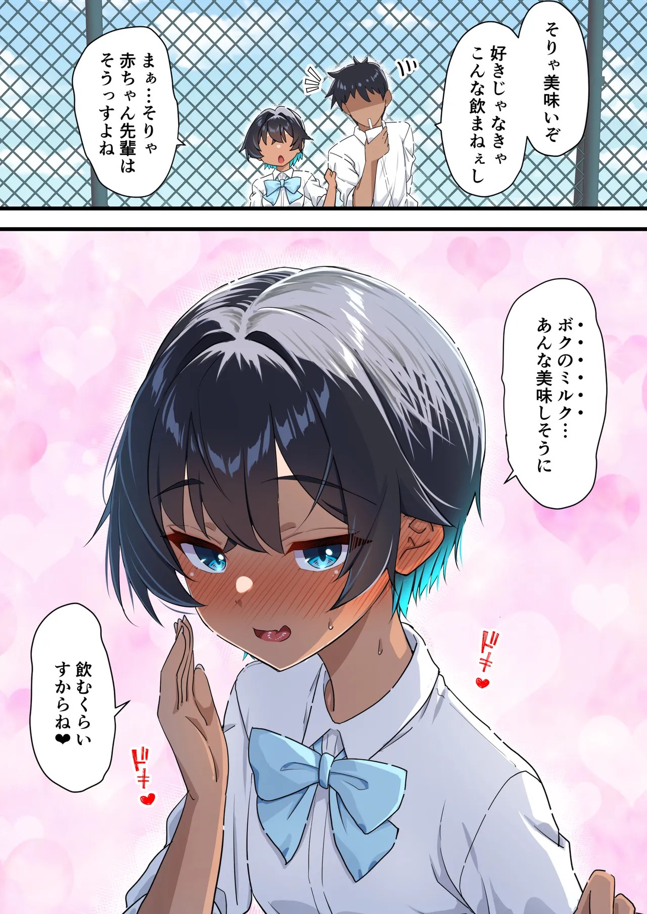 Page 56
