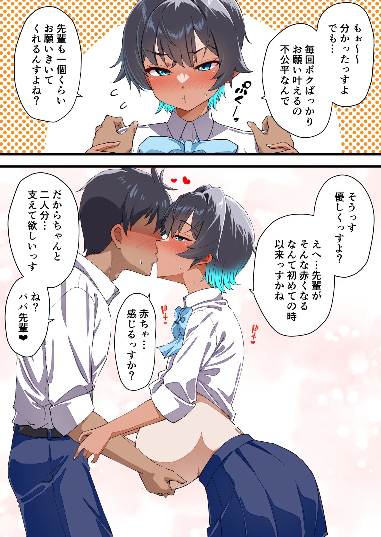 Page 66
