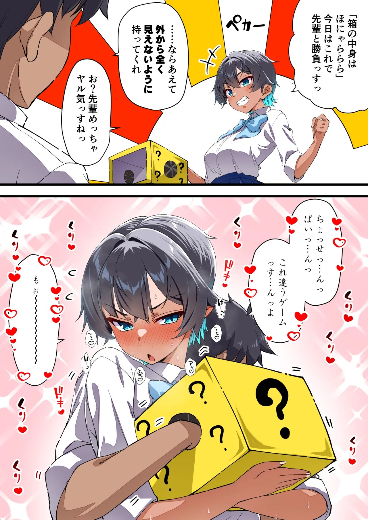 Page 93
