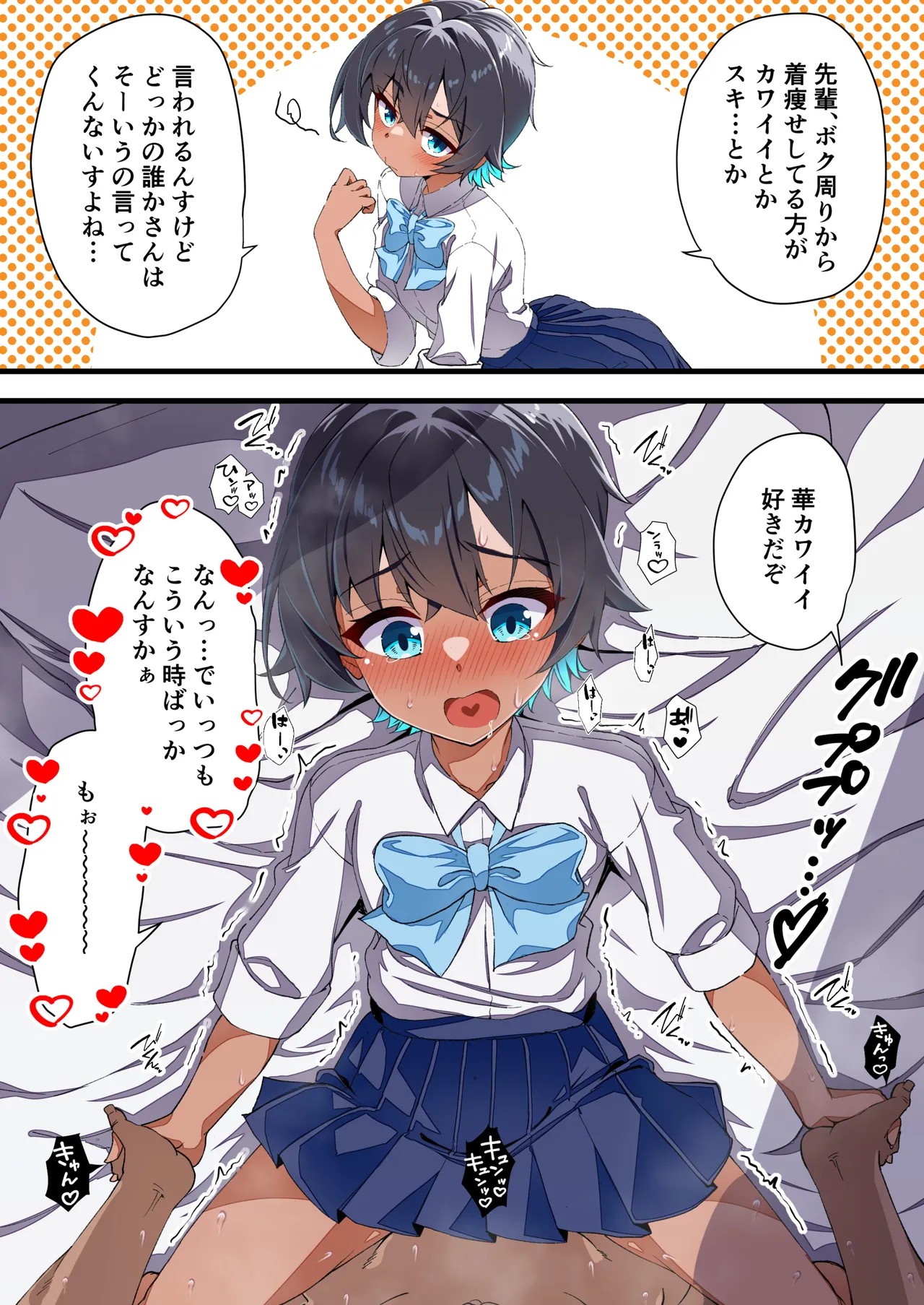 Page 97