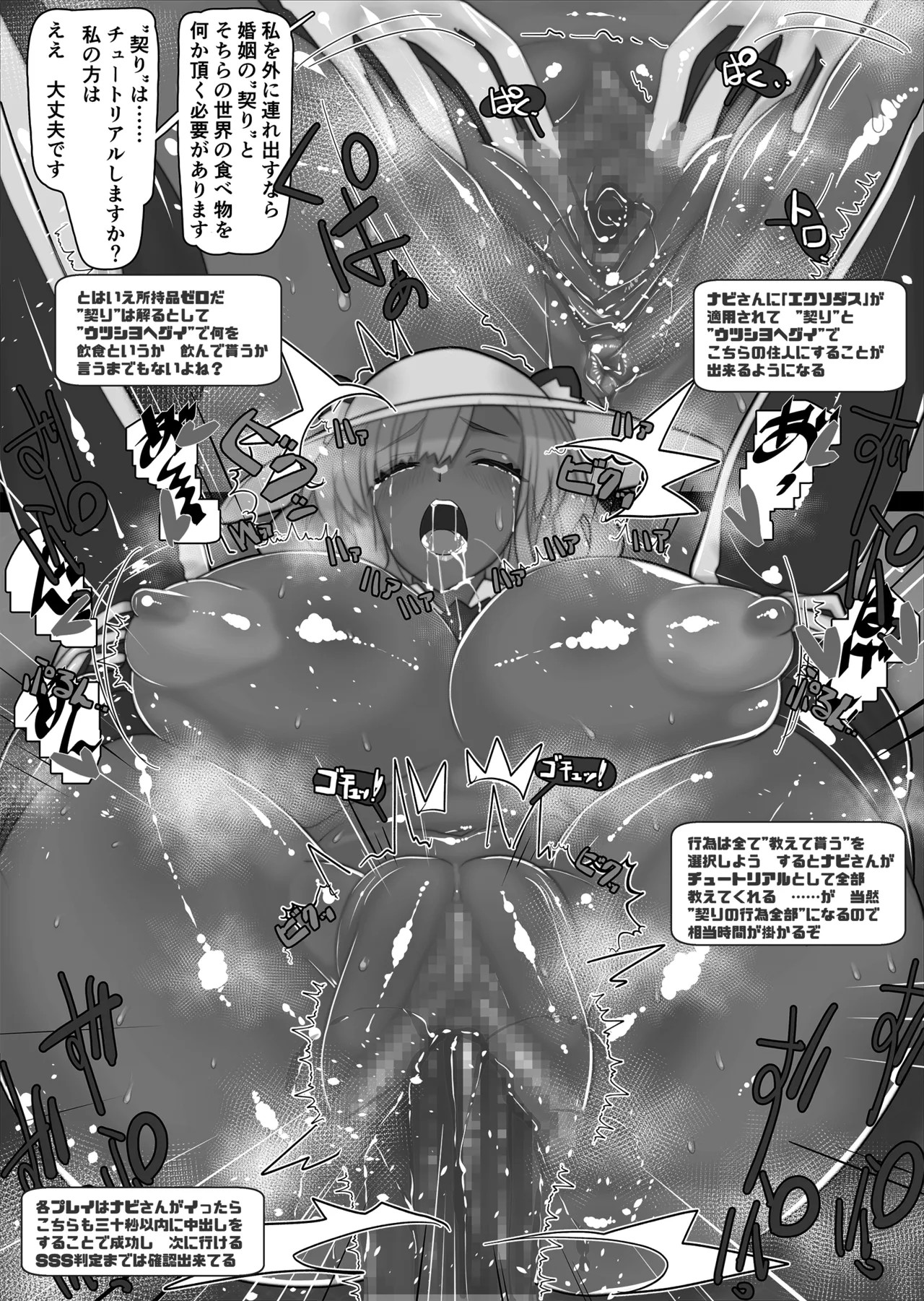 Page 103