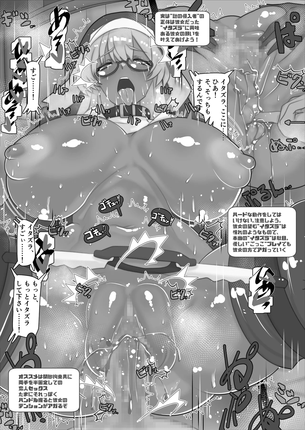 Page 117
