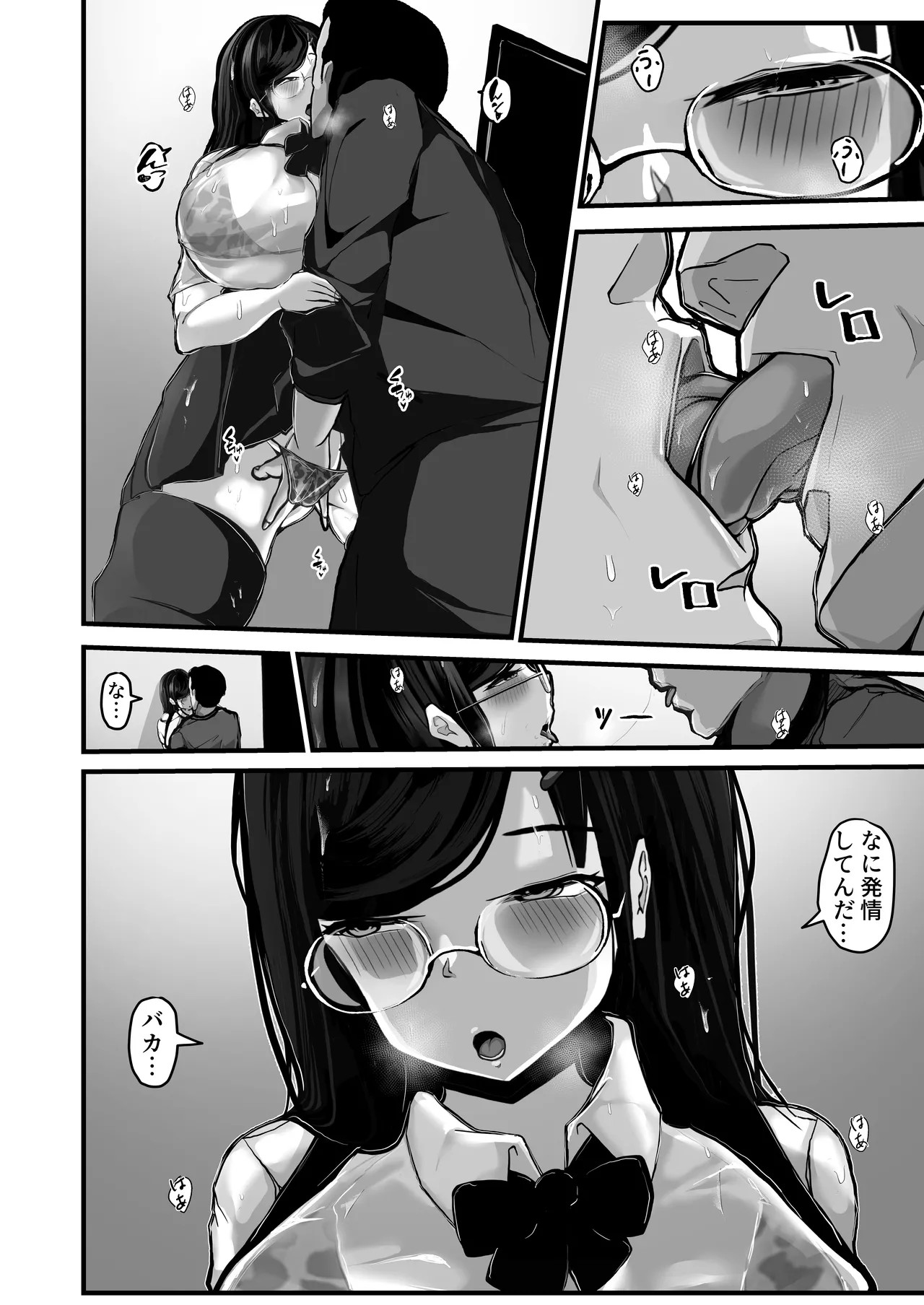 Page 33