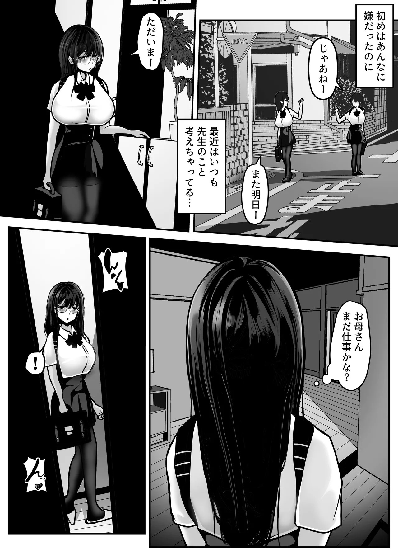 Page 46