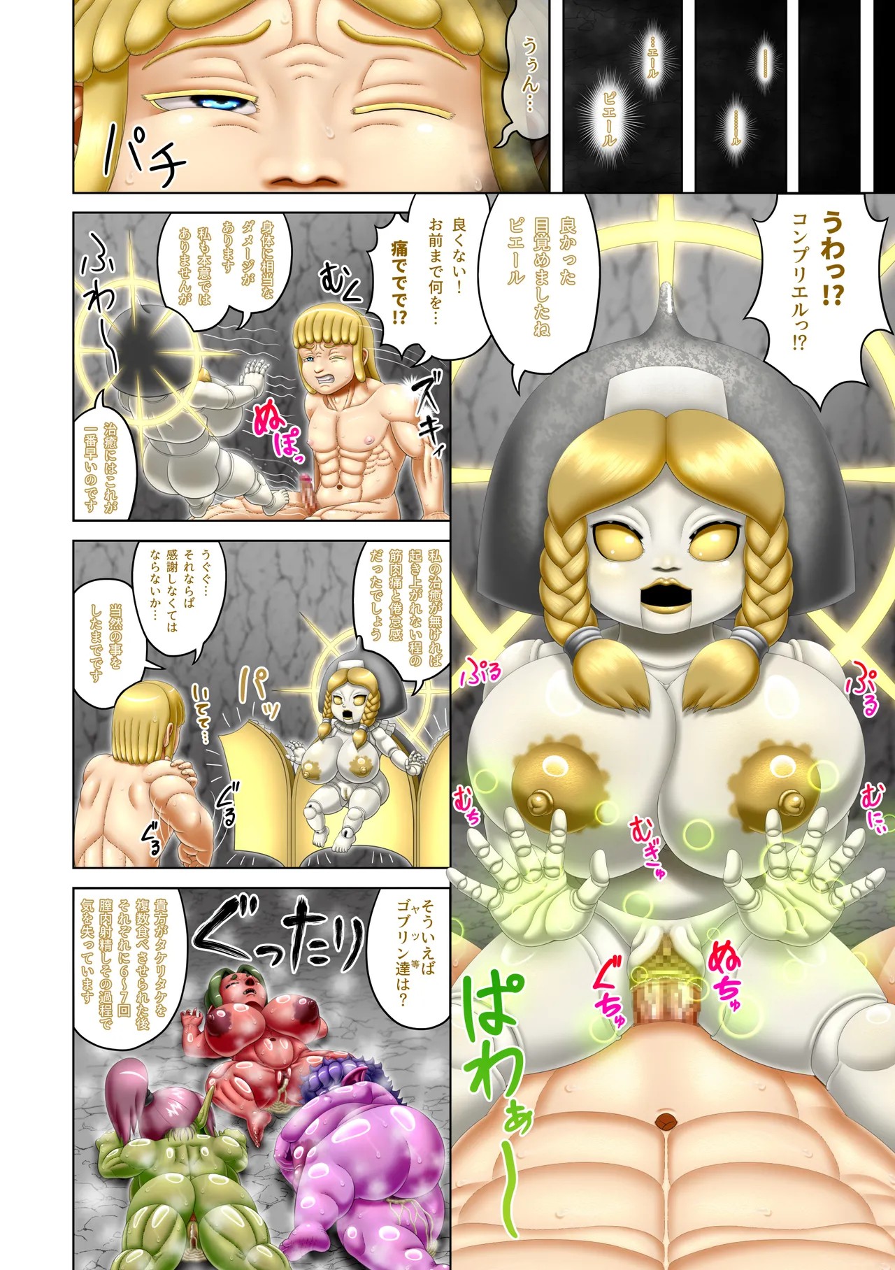 Page 29