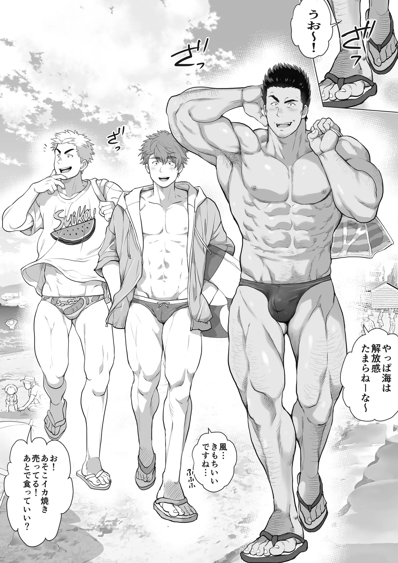 Page 101