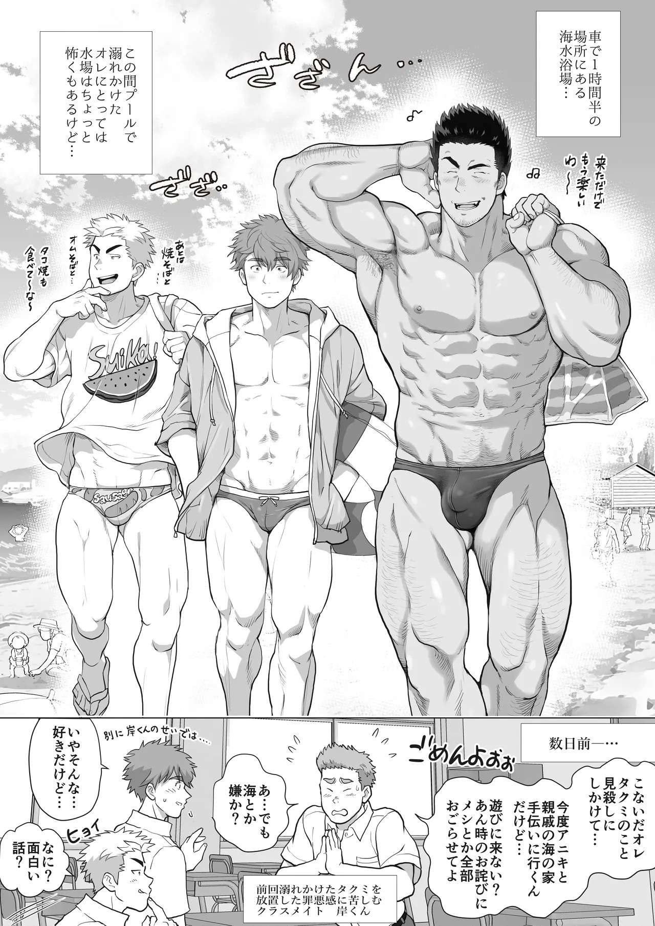 Page 102