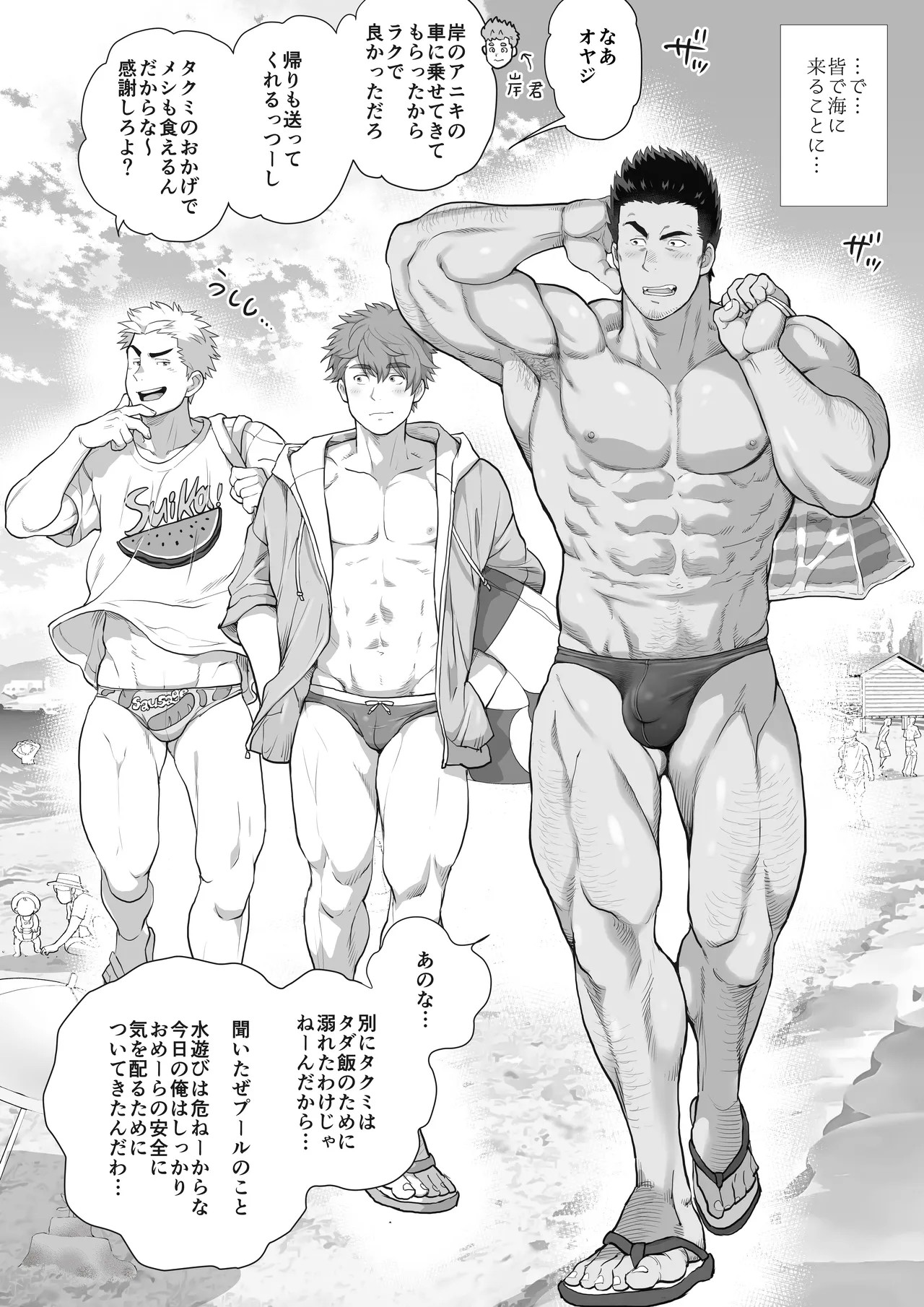 Page 103