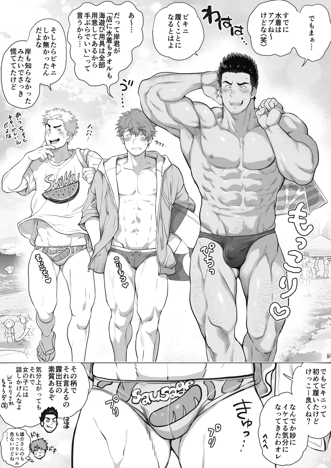 Page 104