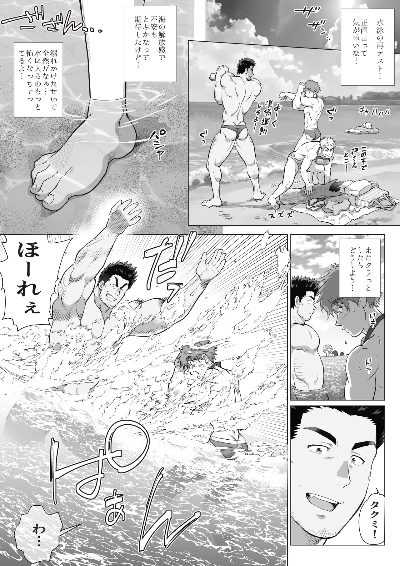 Page 106