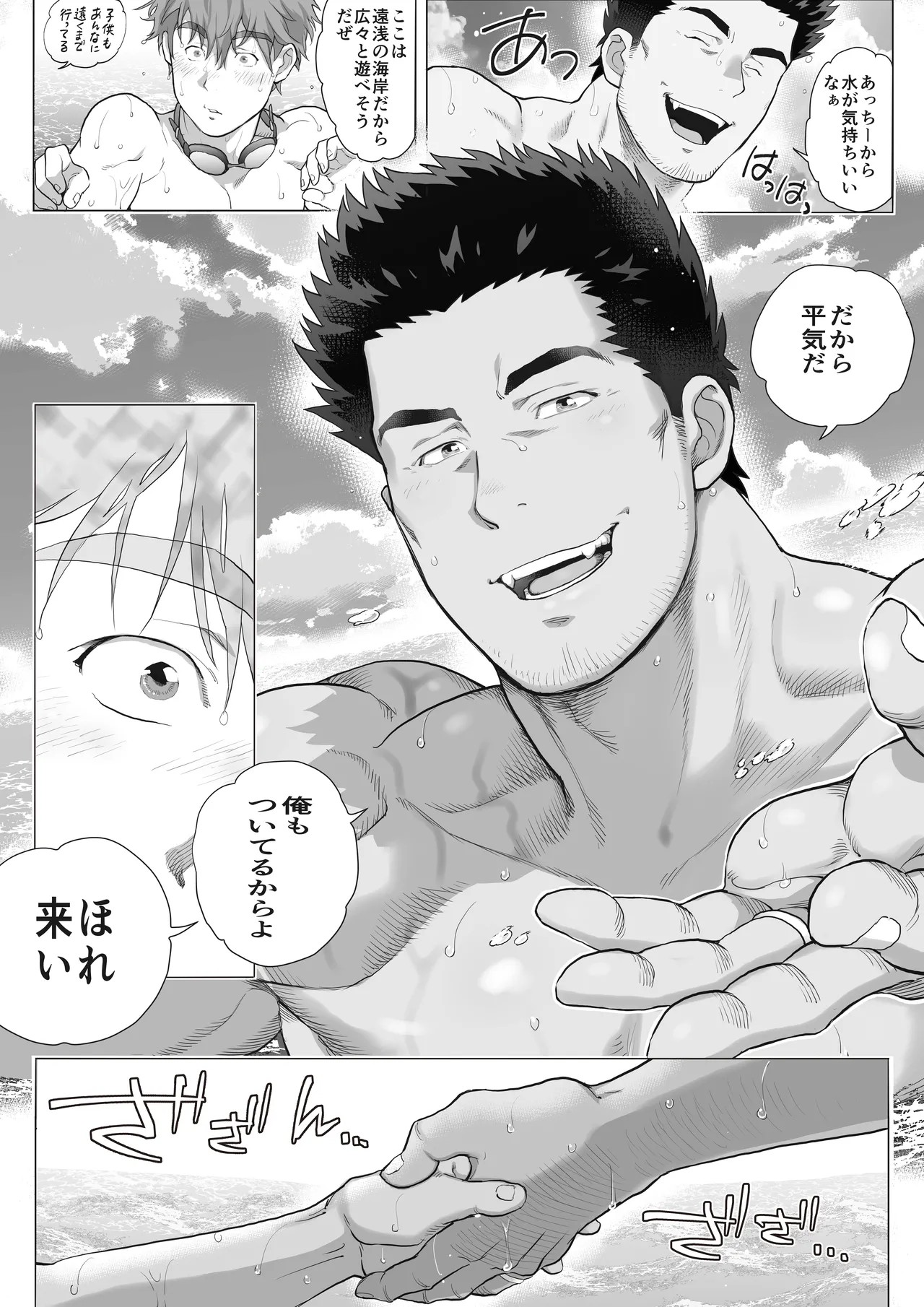 Page 107