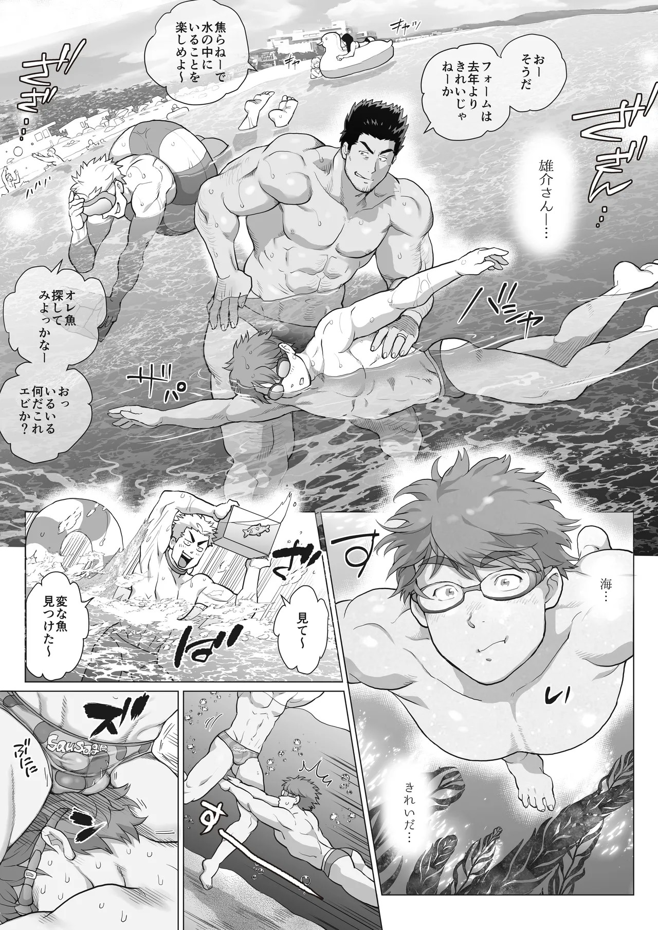 Page 108