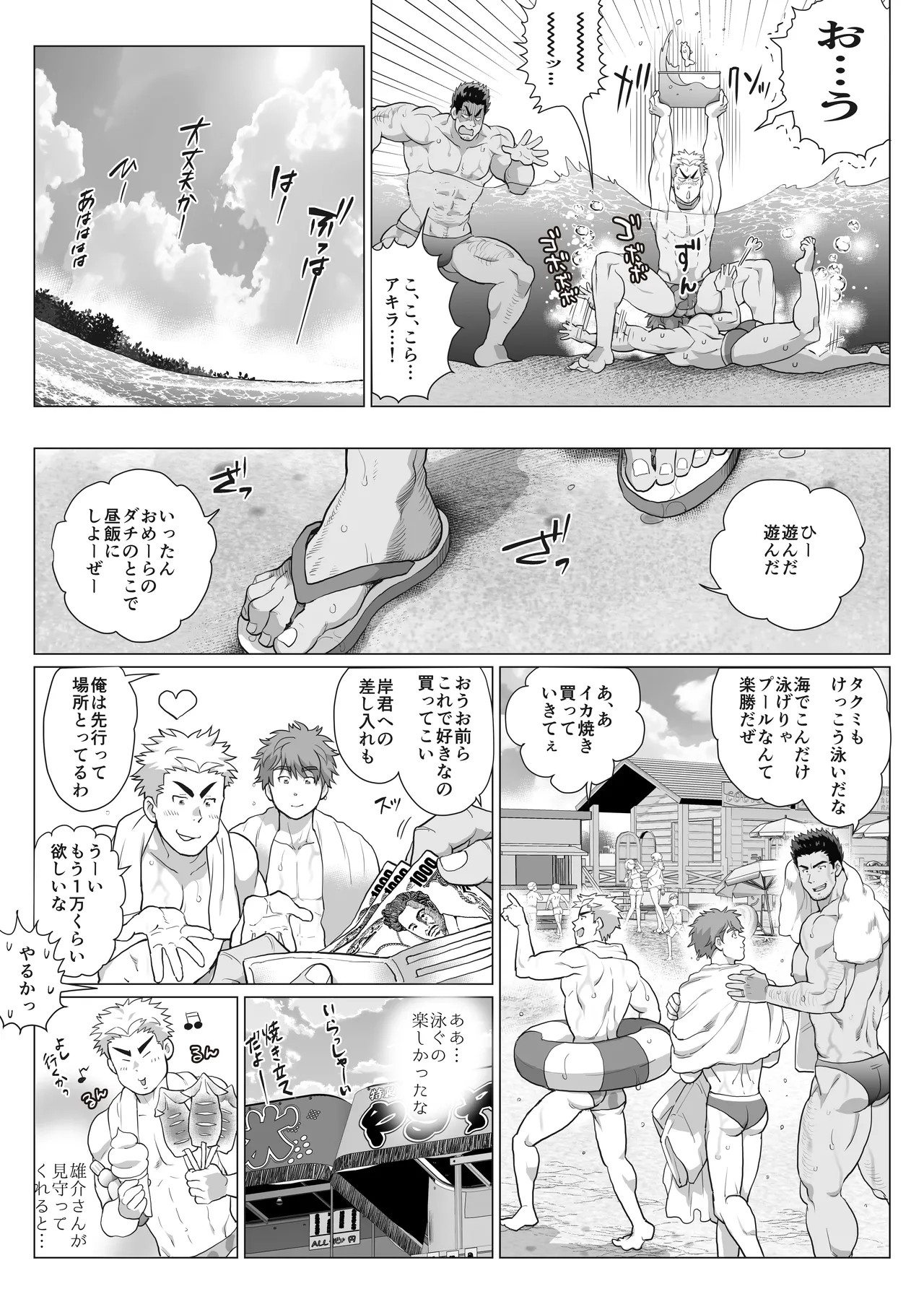 Page 109