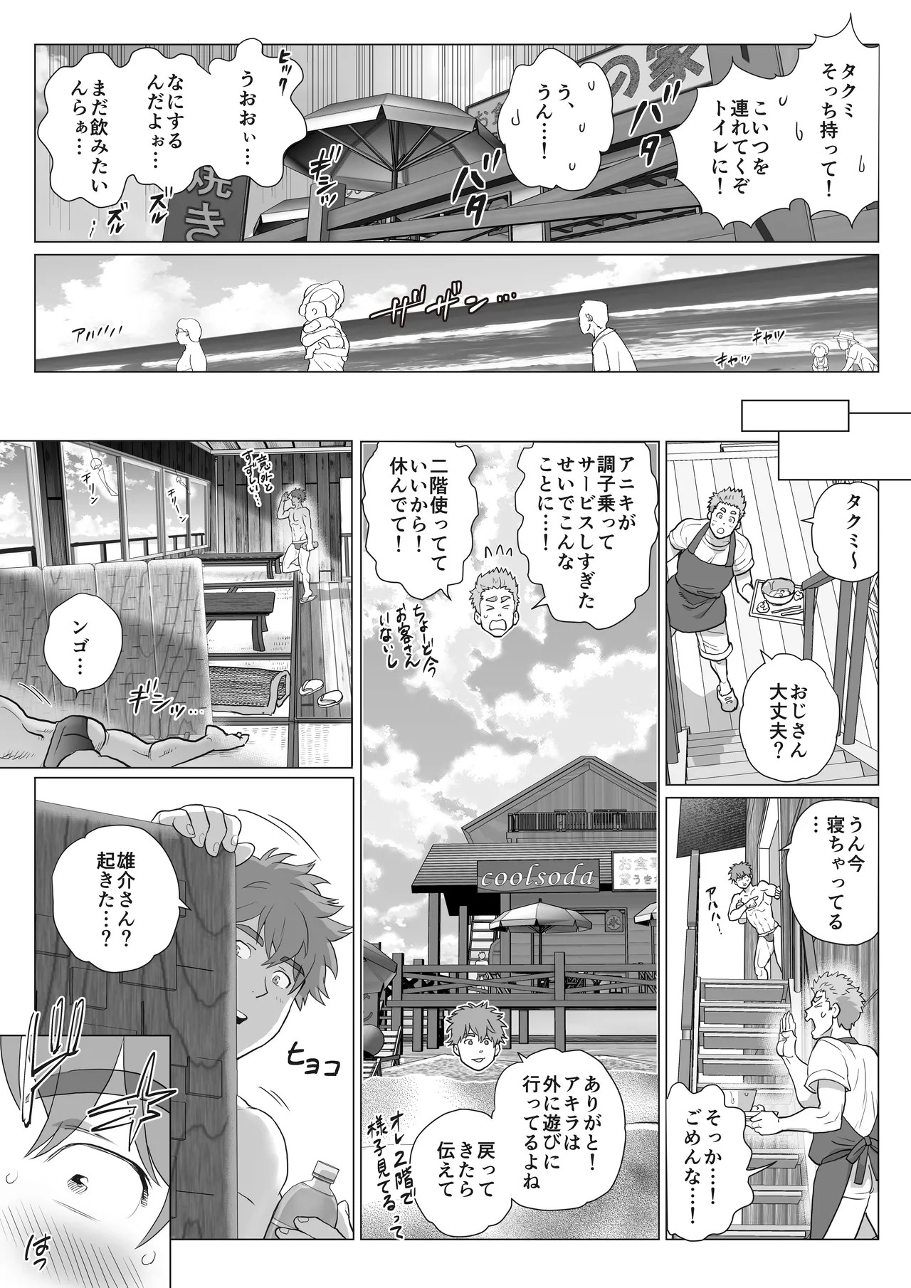 Page 117