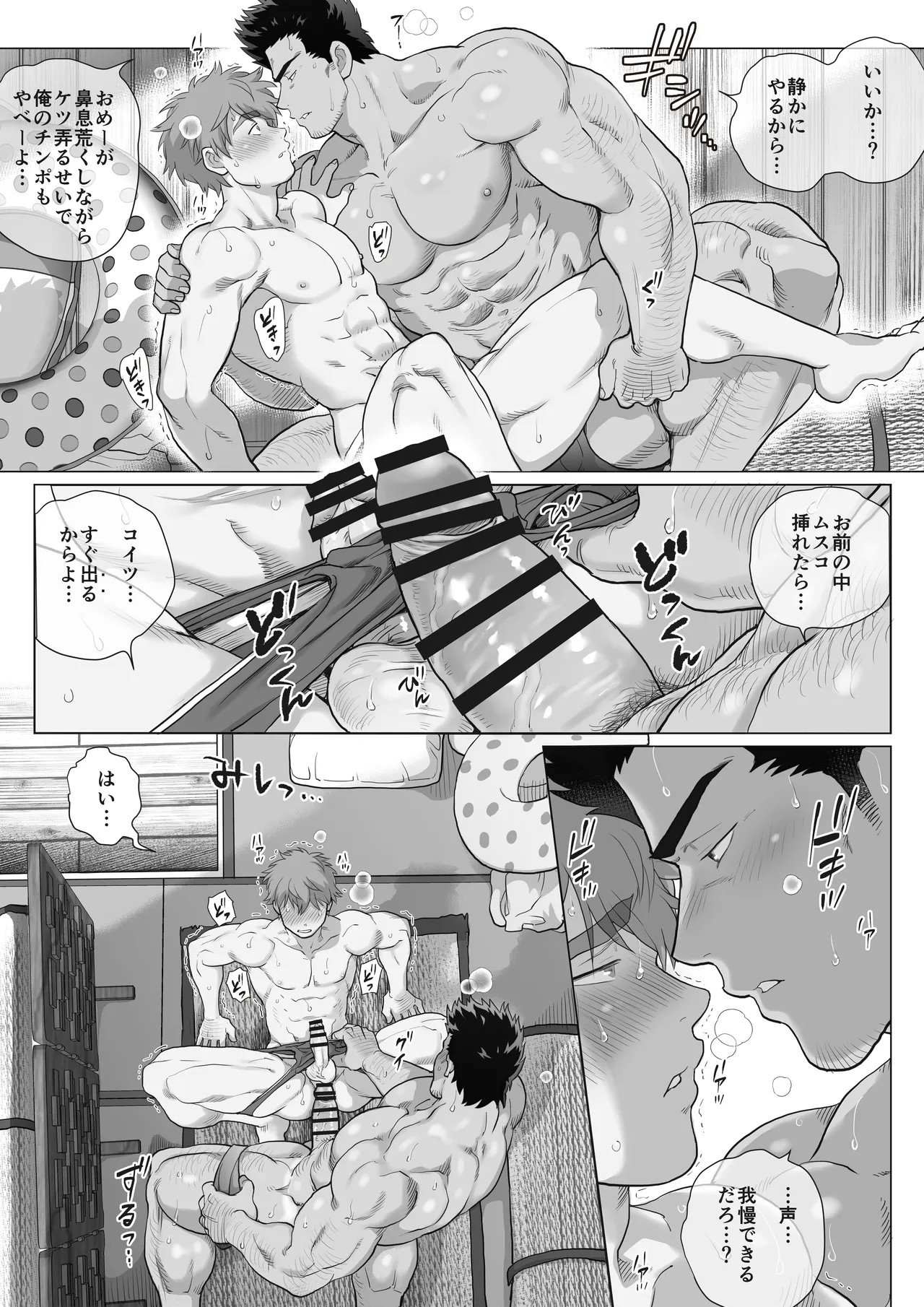 Page 141