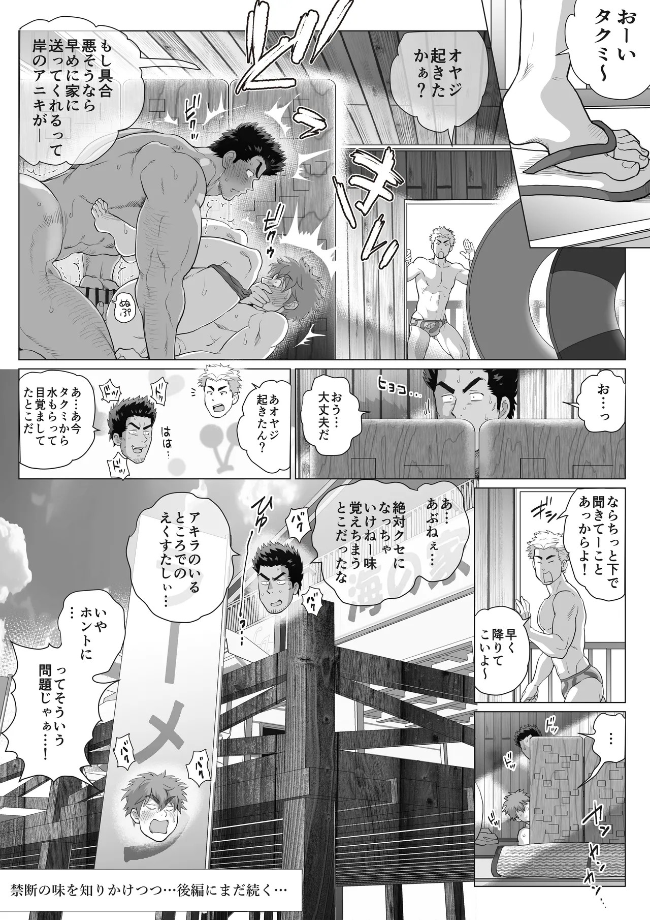 Page 142