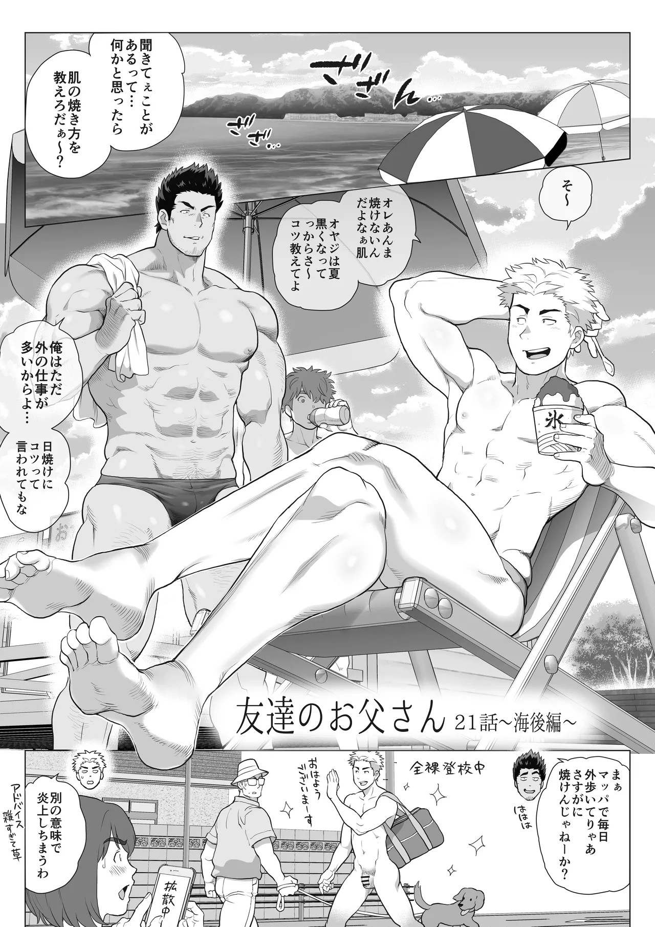 Page 145