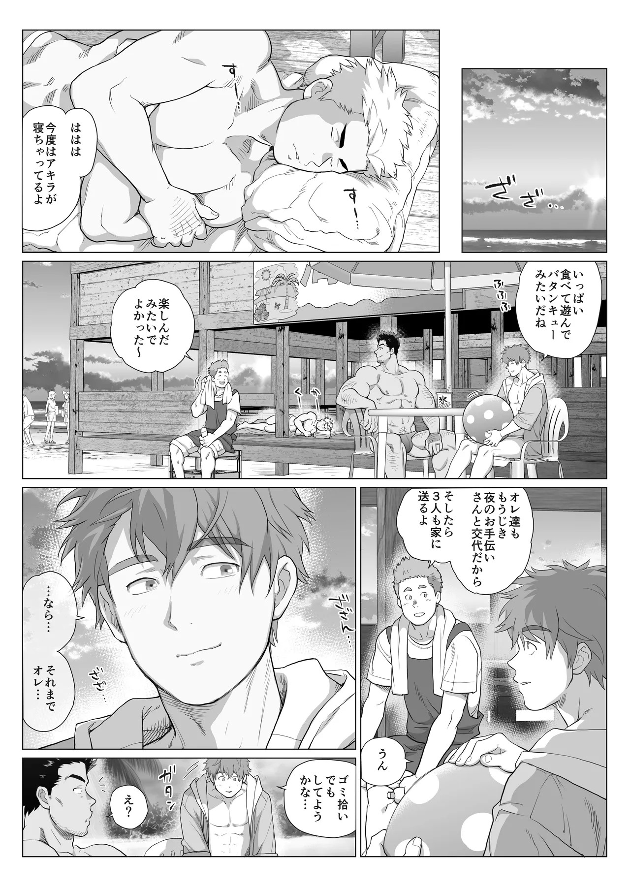 Page 159