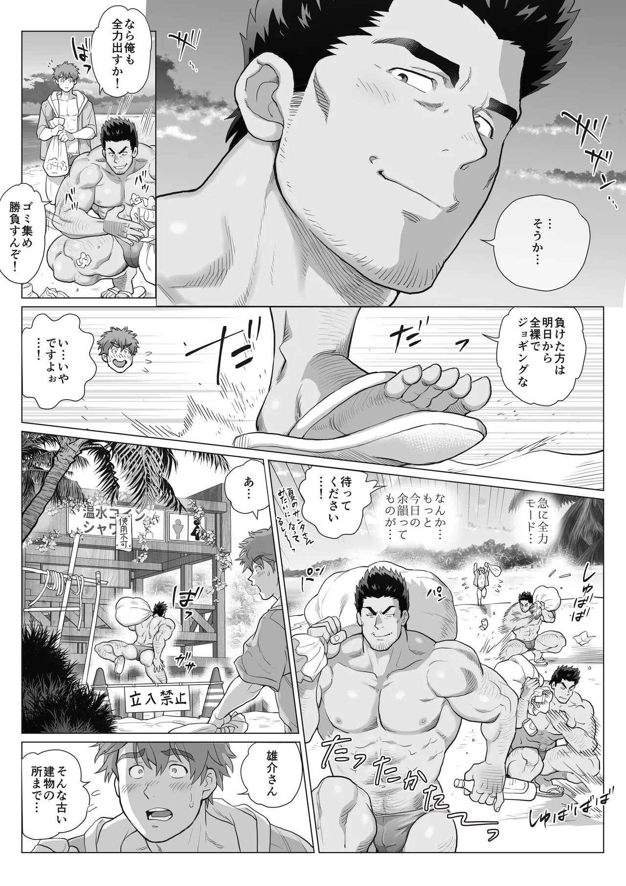 Page 161
