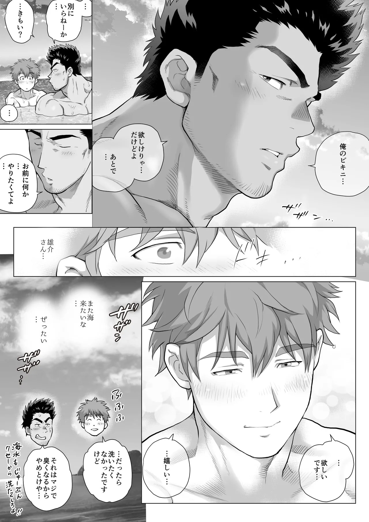 Page 183
