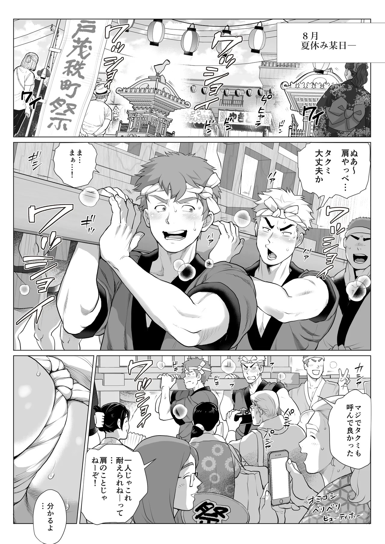 Page 186