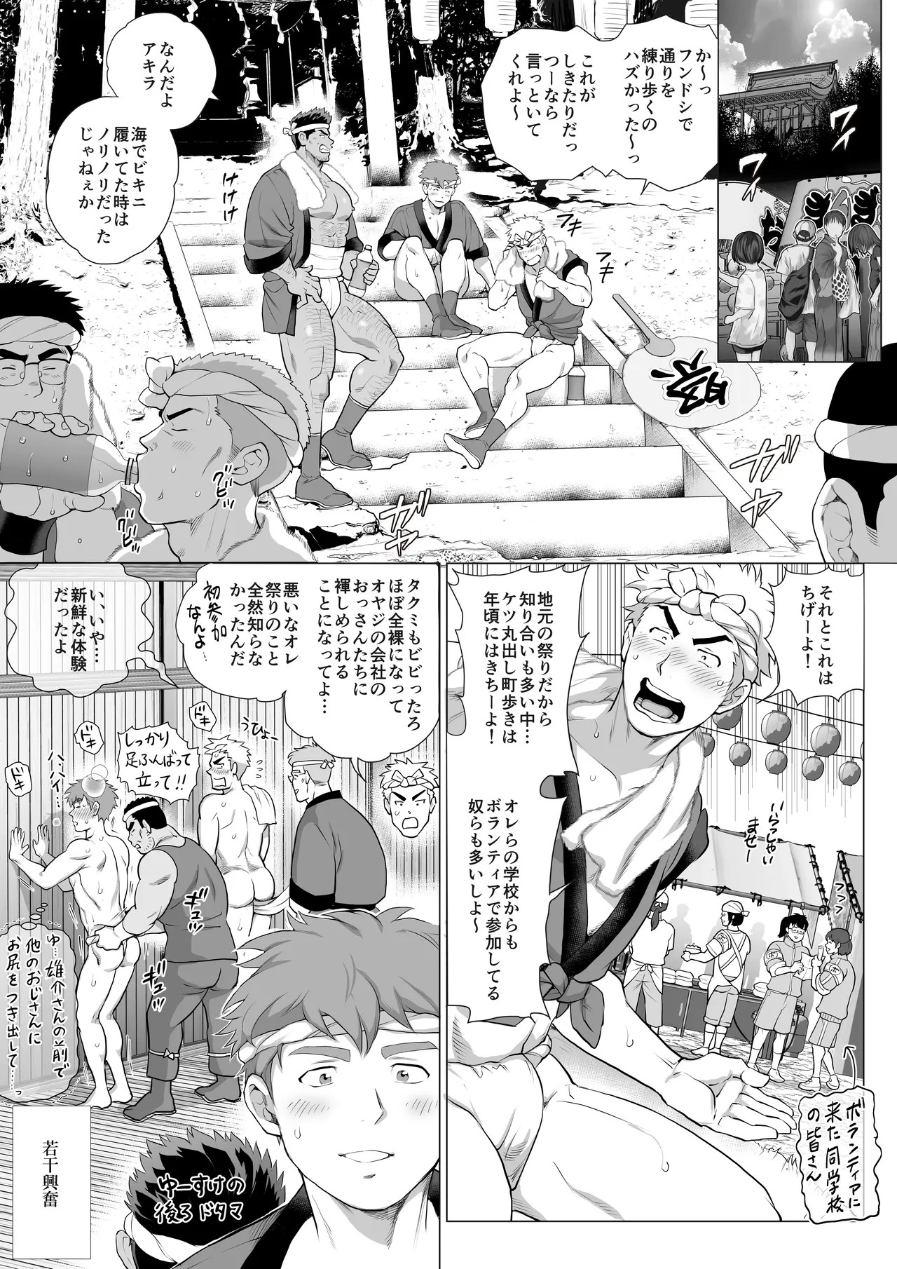 Page 188