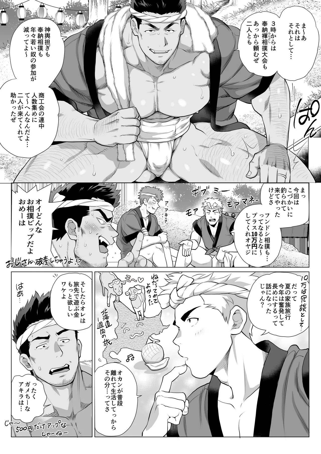 Page 189