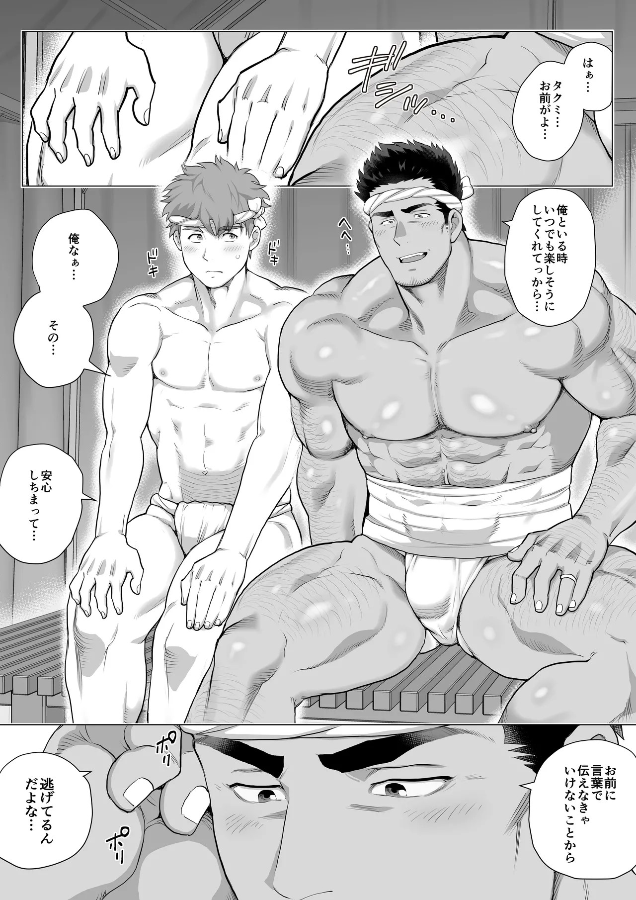 Page 196