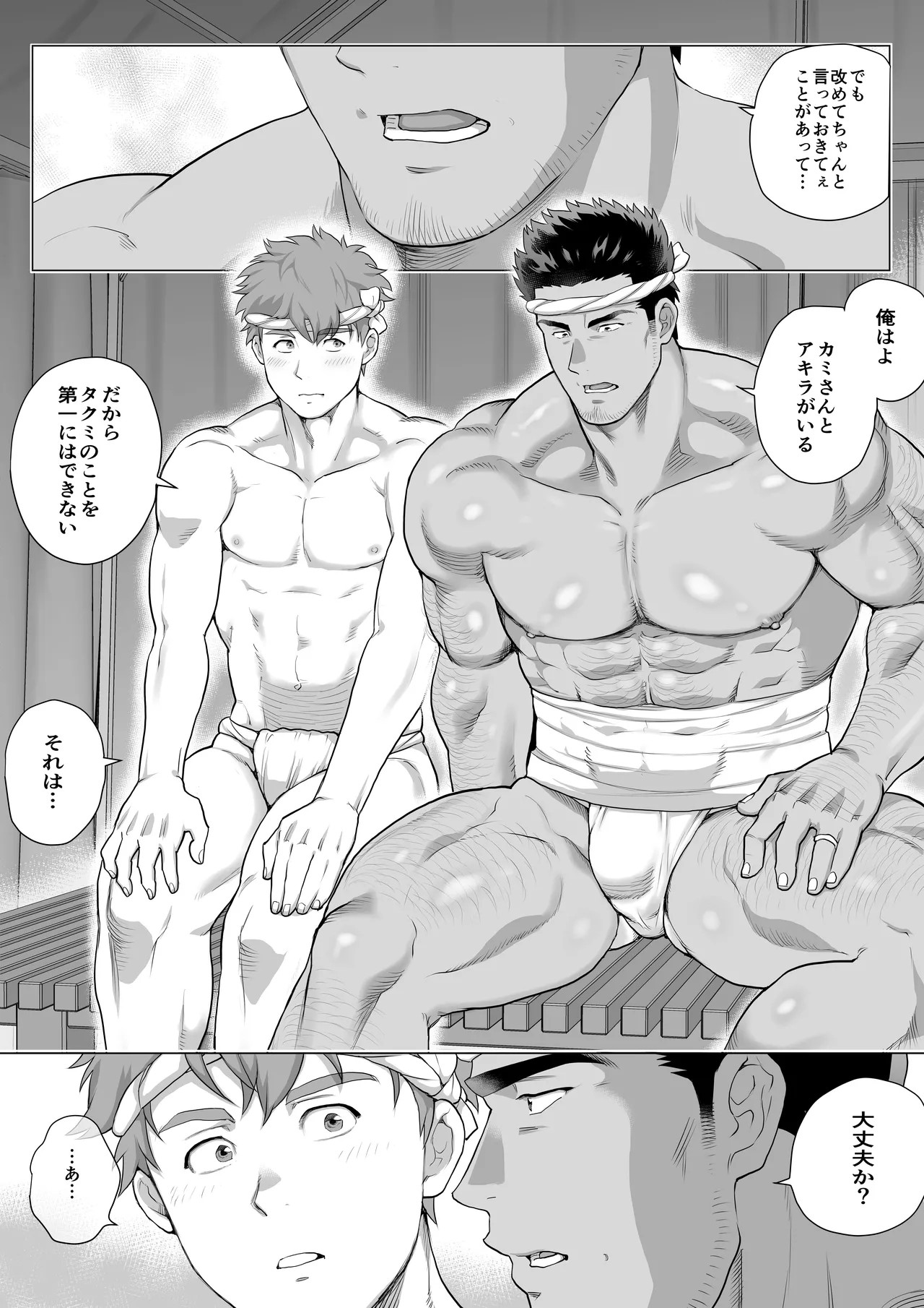 Page 197