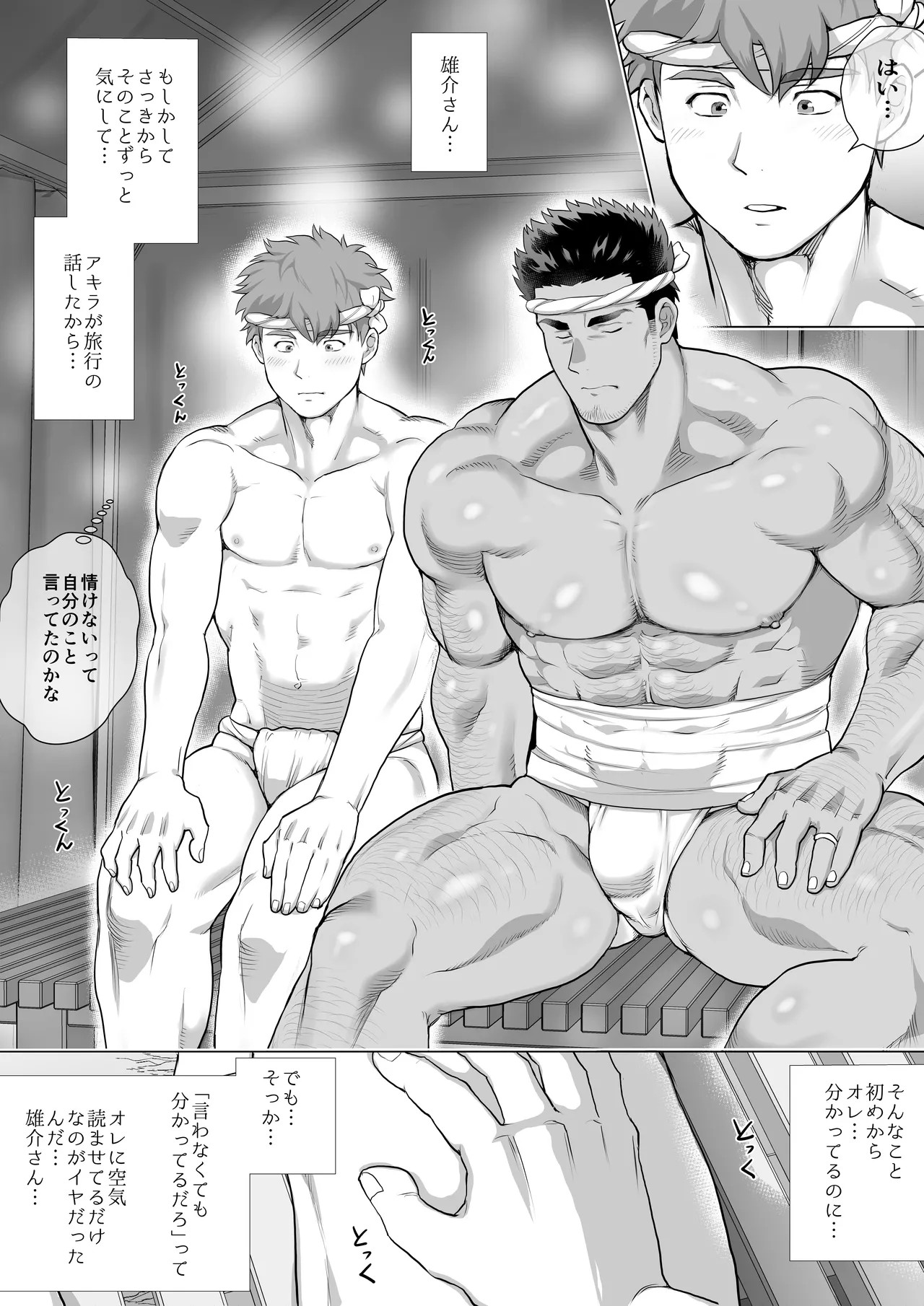 Page 198