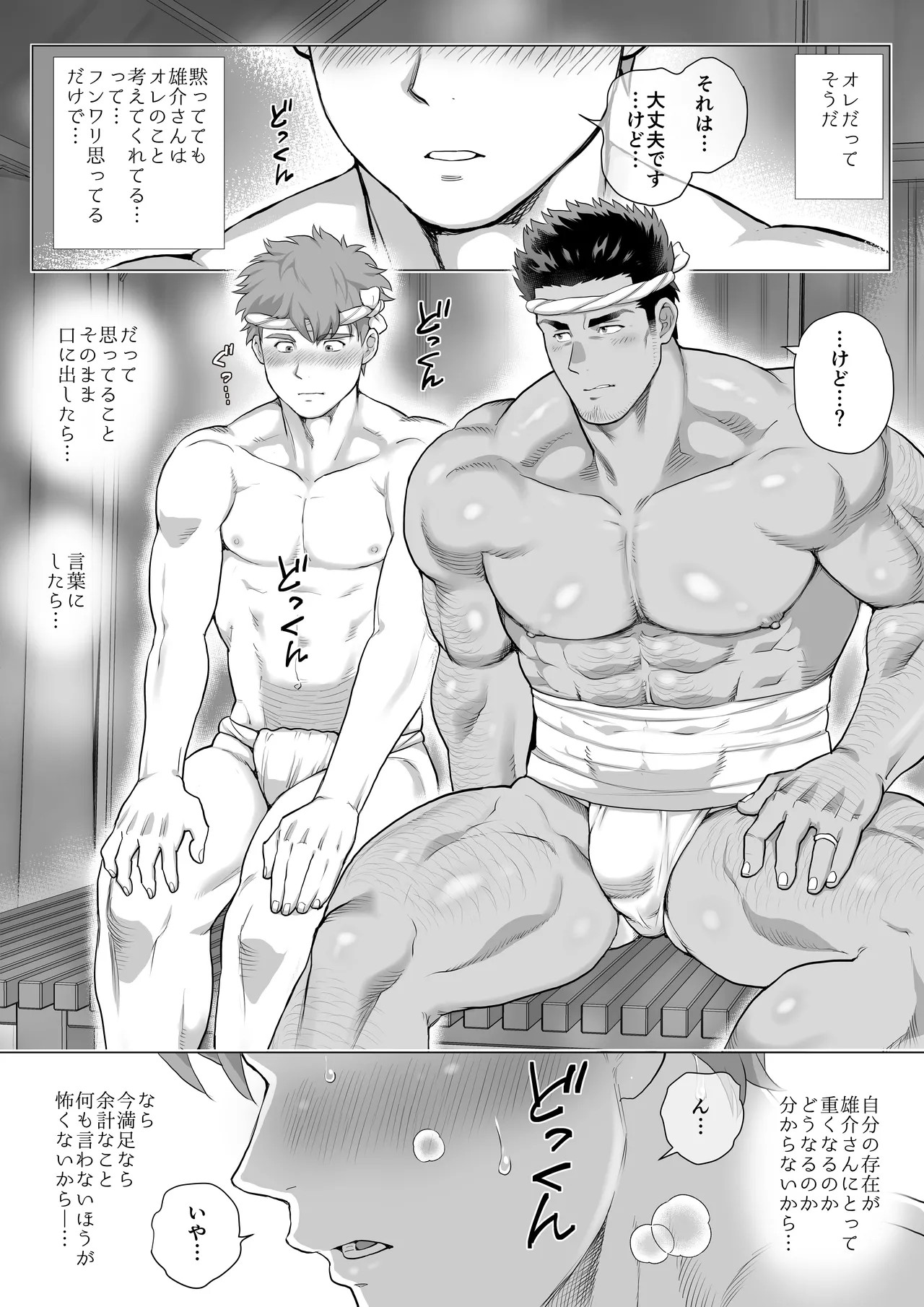 Page 199
