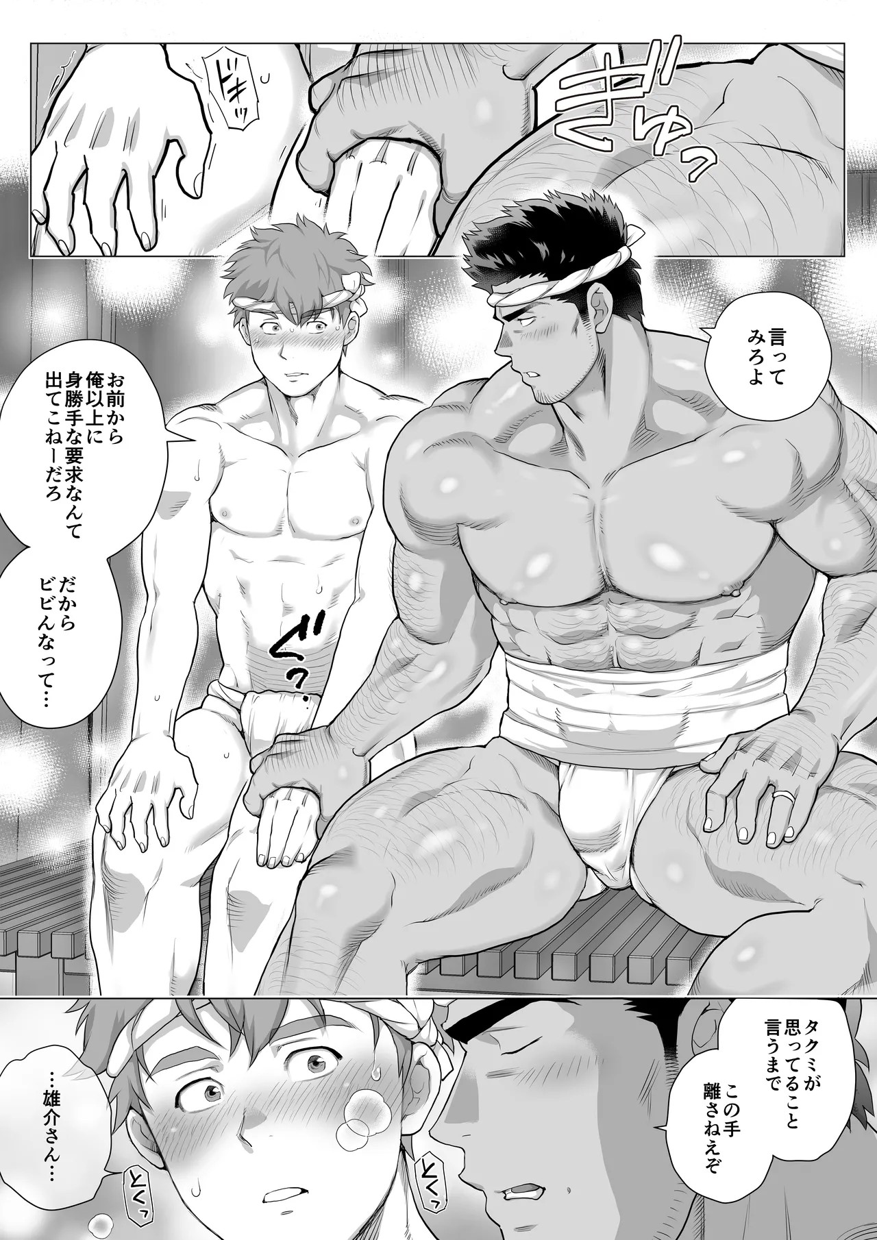 Page 200