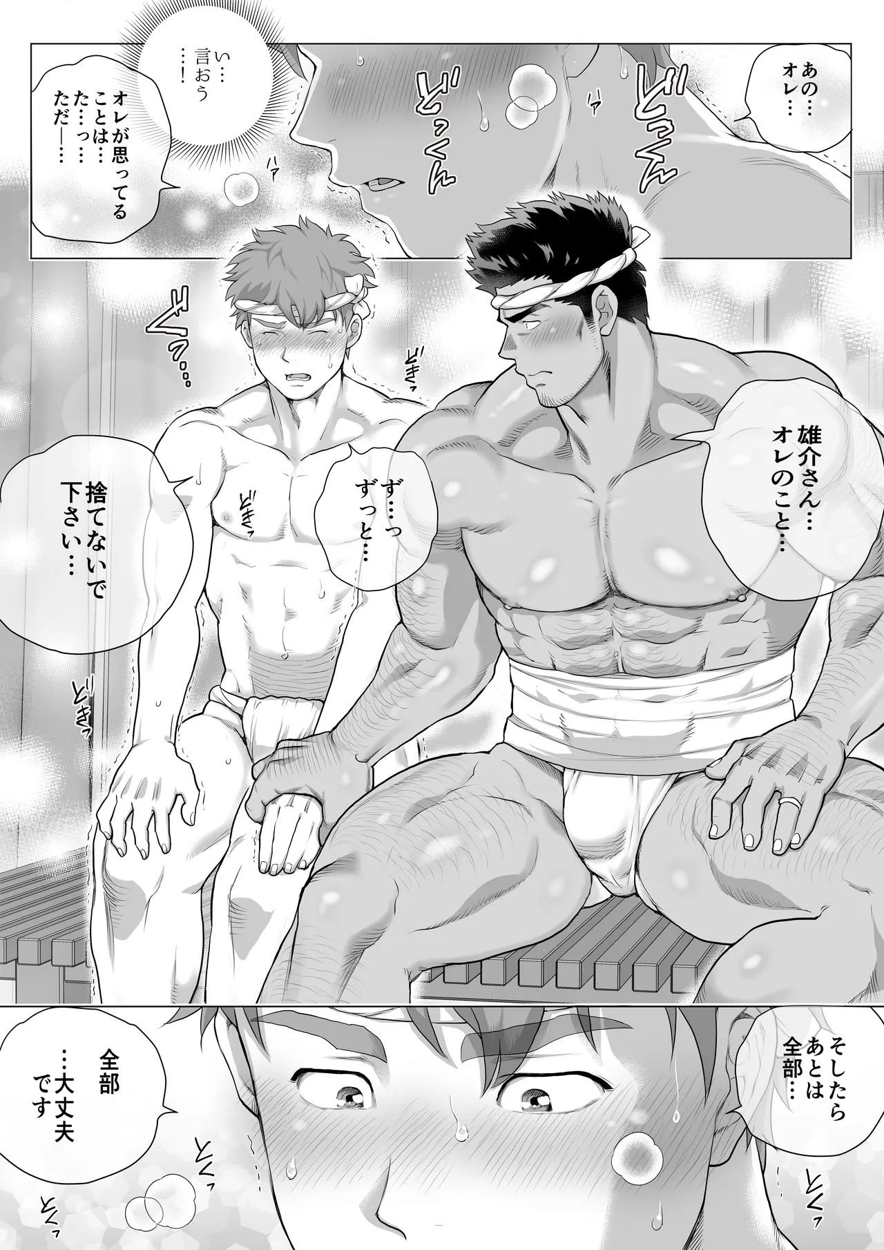 Page 201