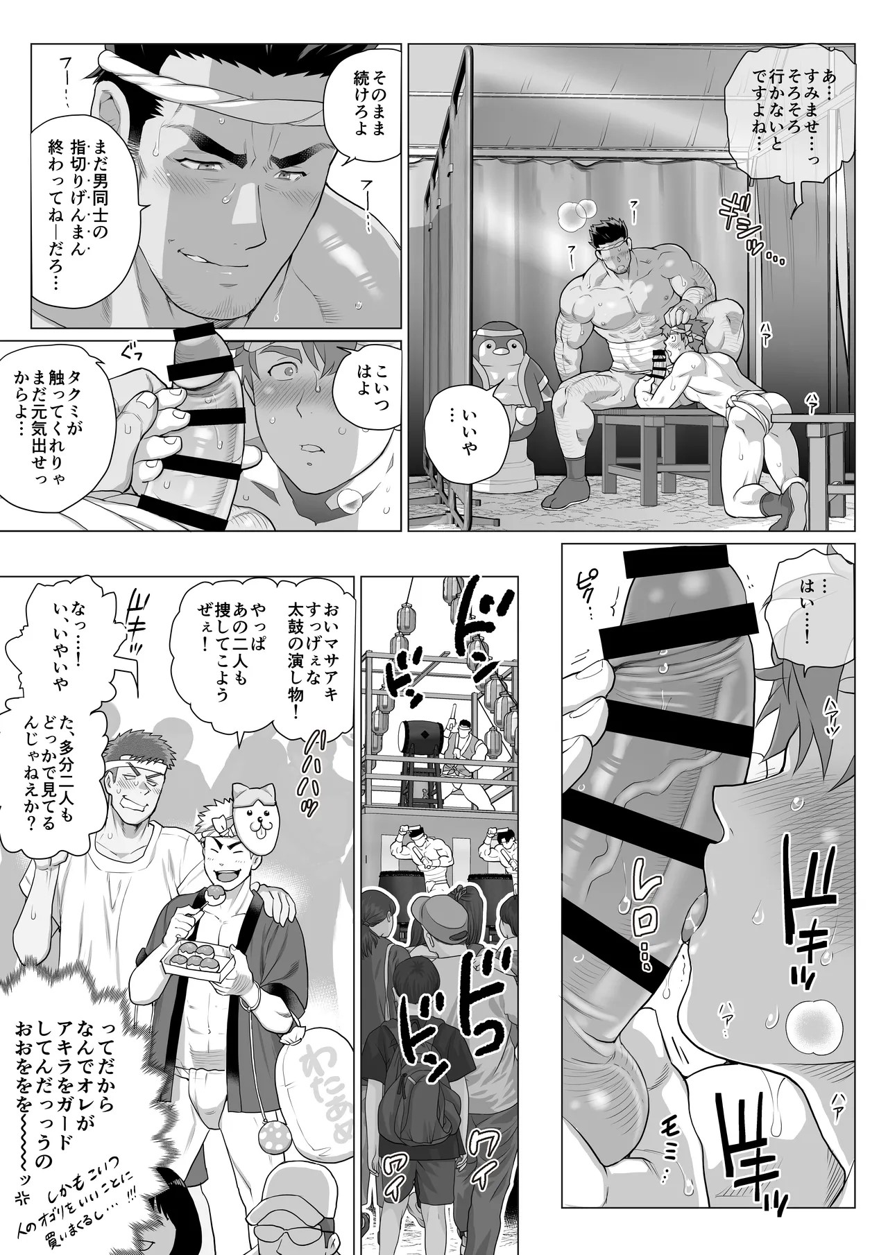 Page 220