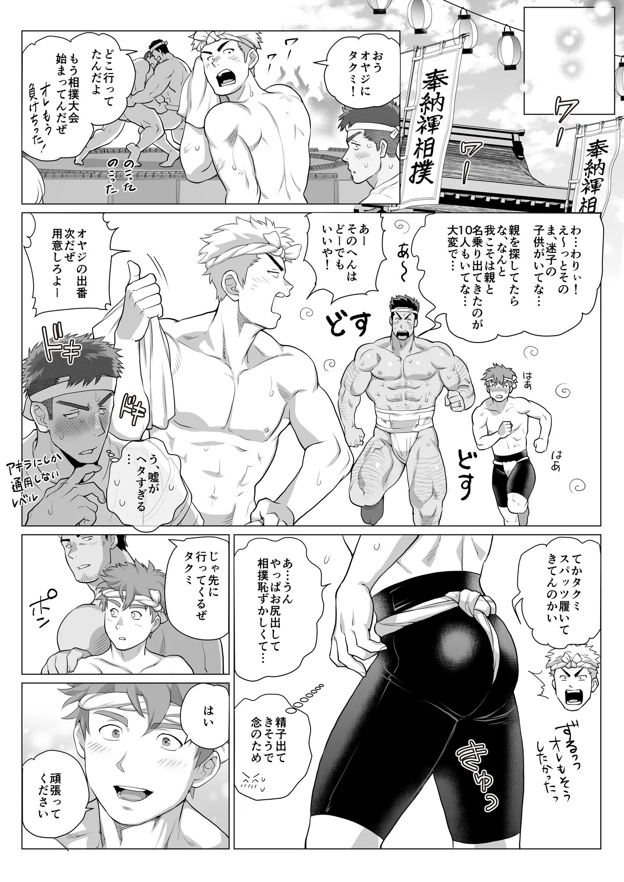 Page 225