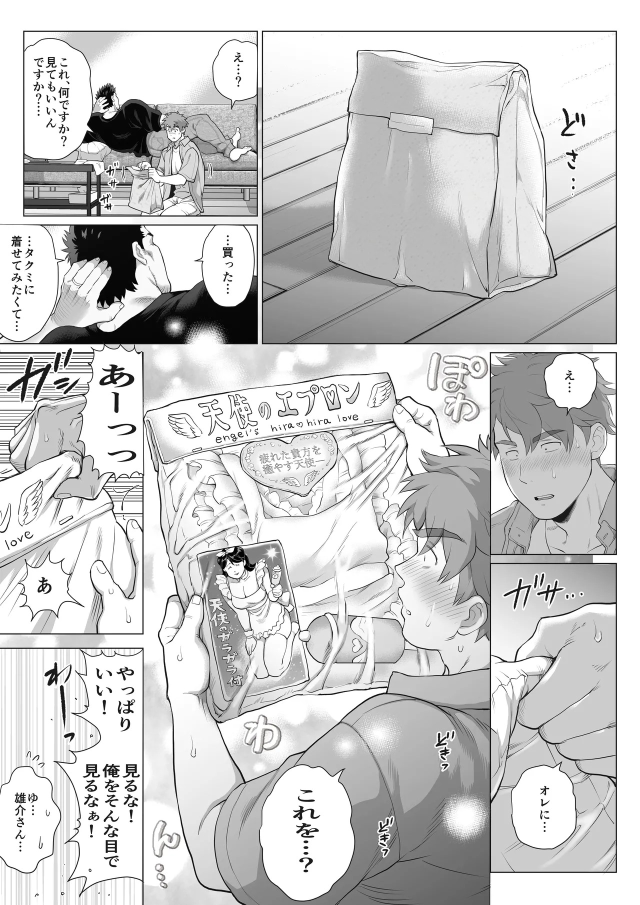 Page 41
