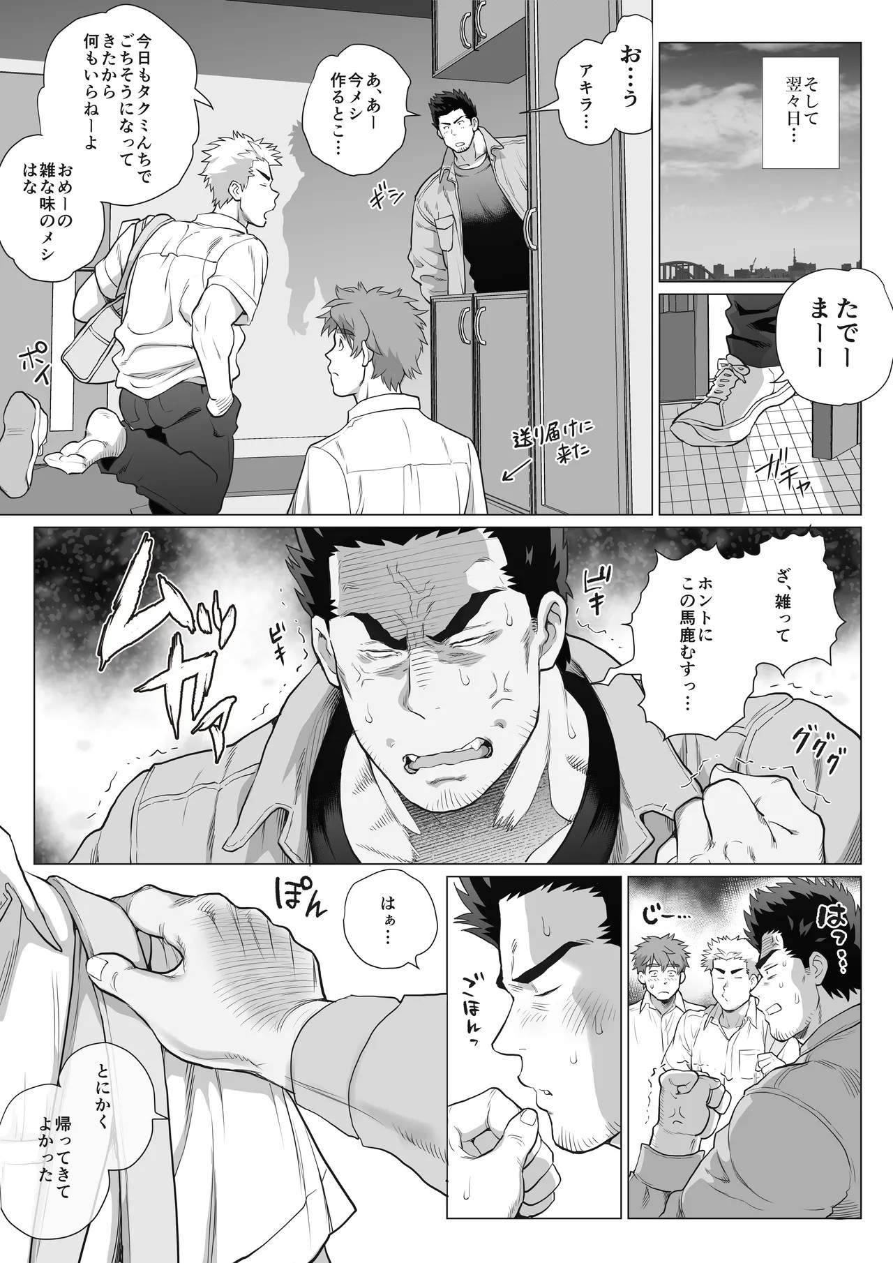 Page 60