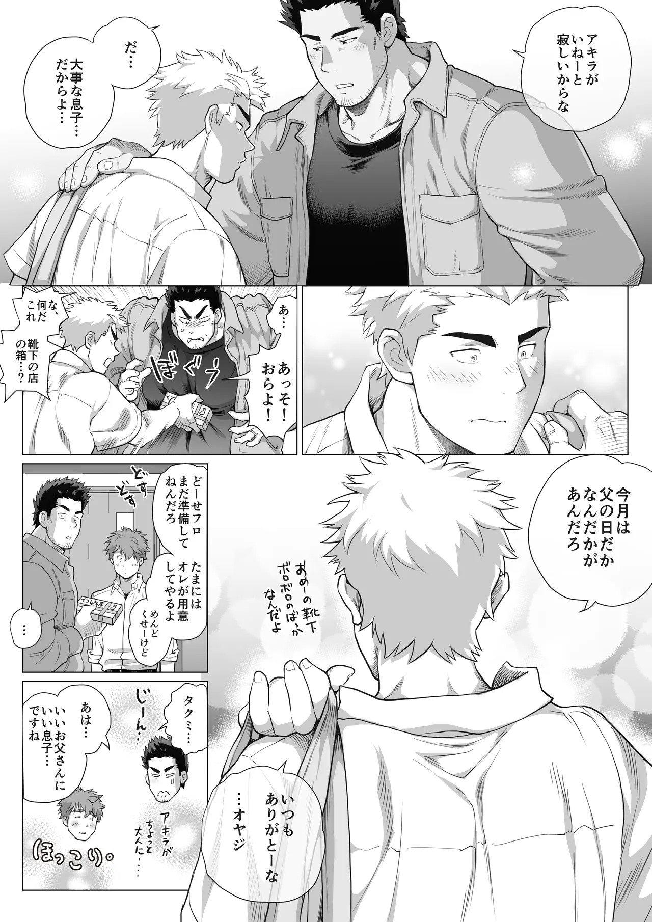 Page 61
