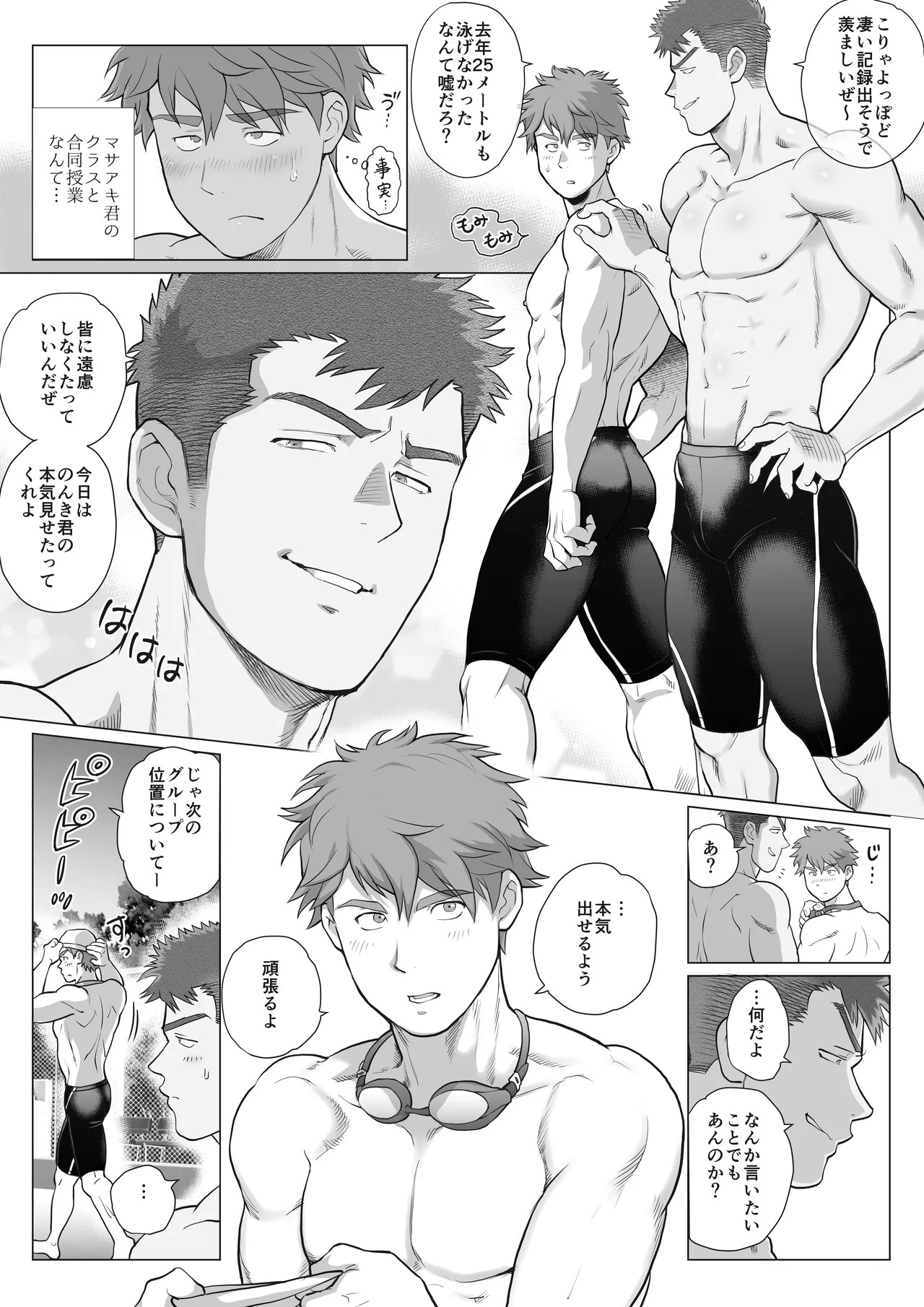 Page 65
