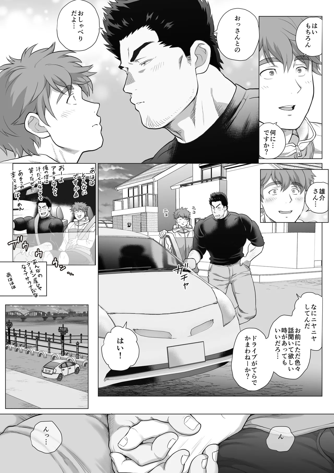 Page 73