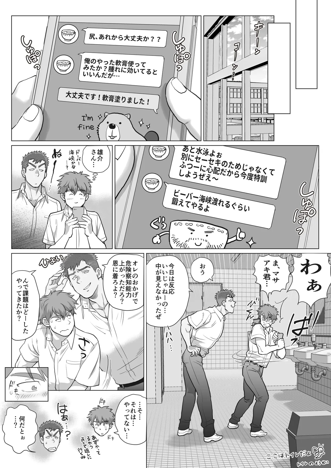 Page 95