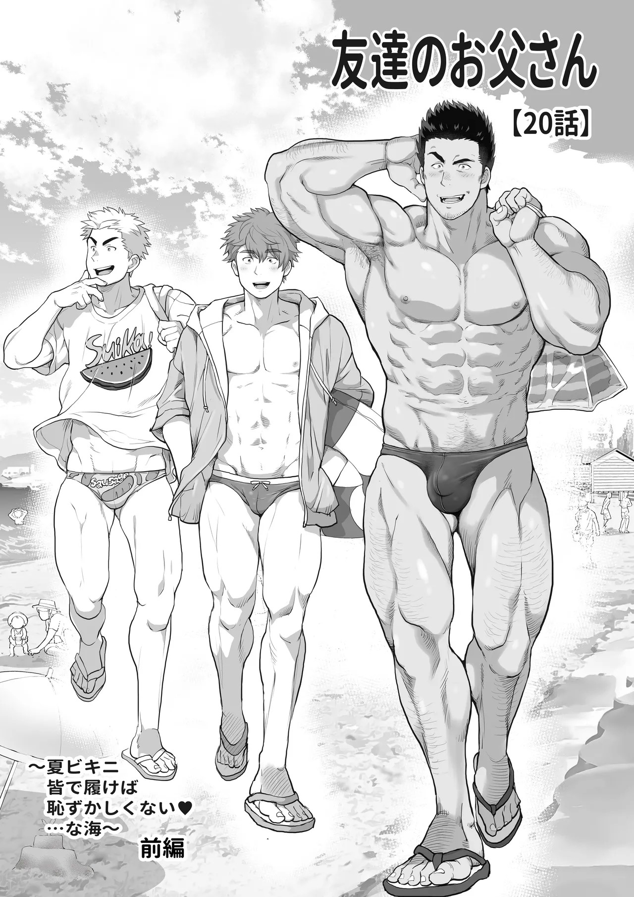 Page 98