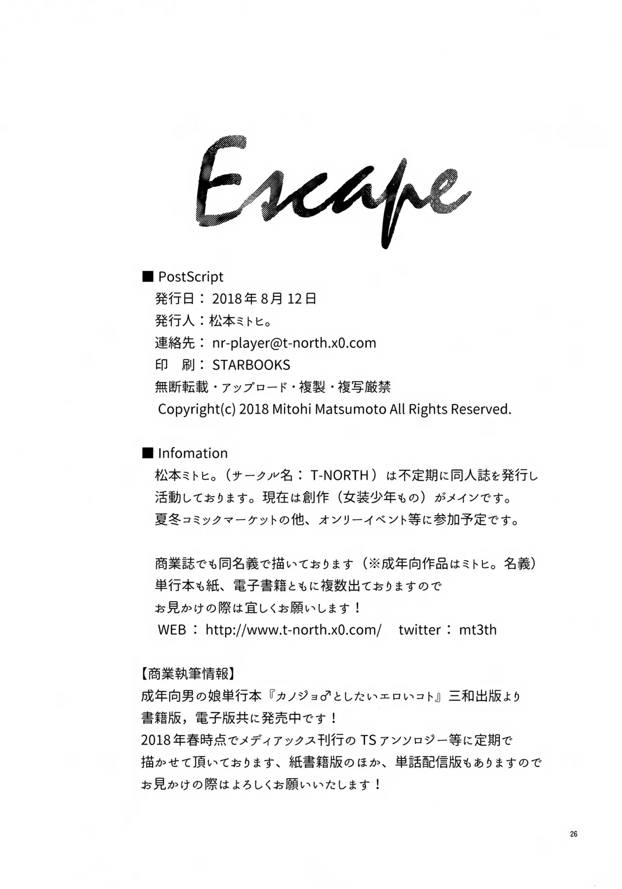 Page 26