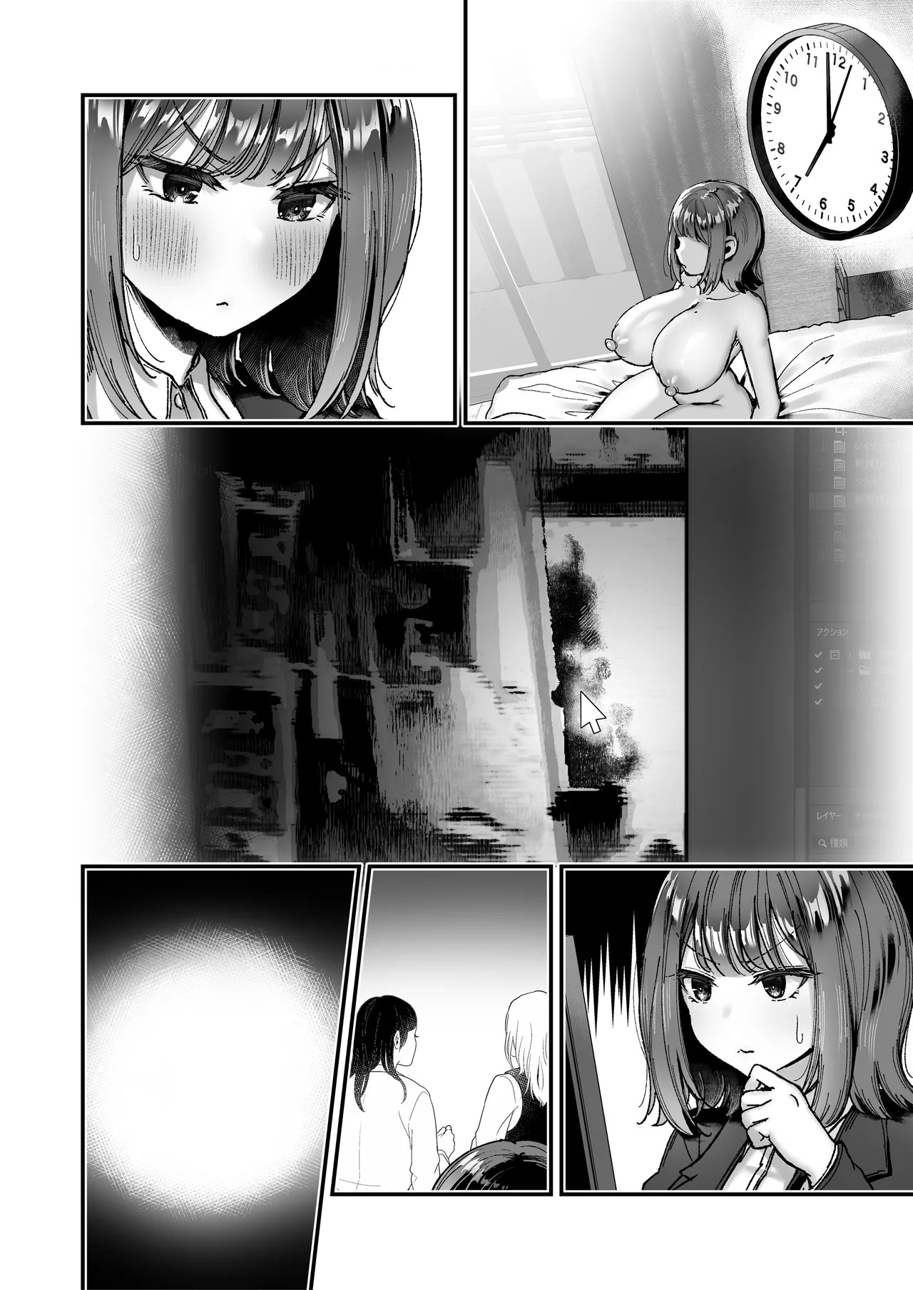 Page 155