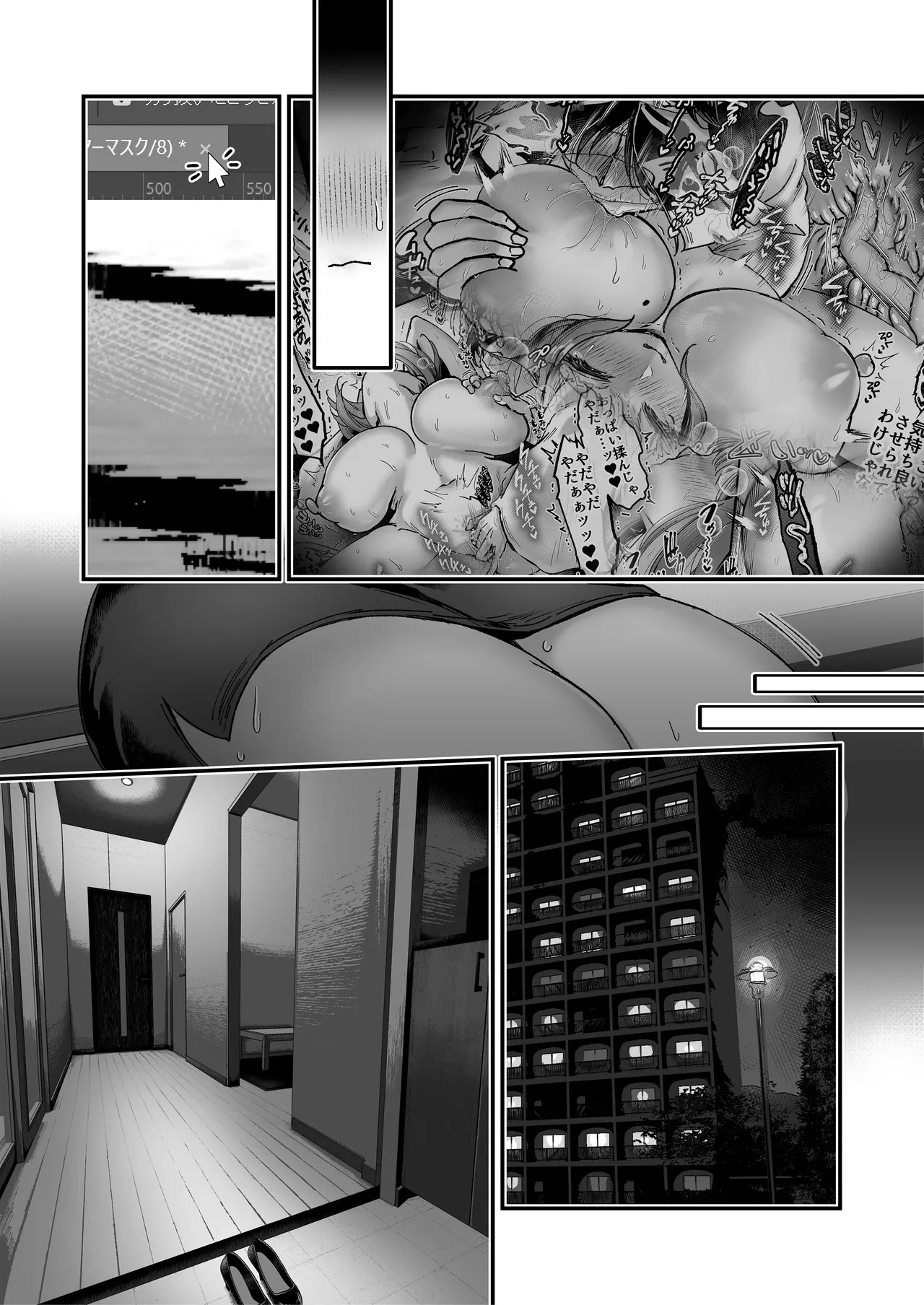 Page 159